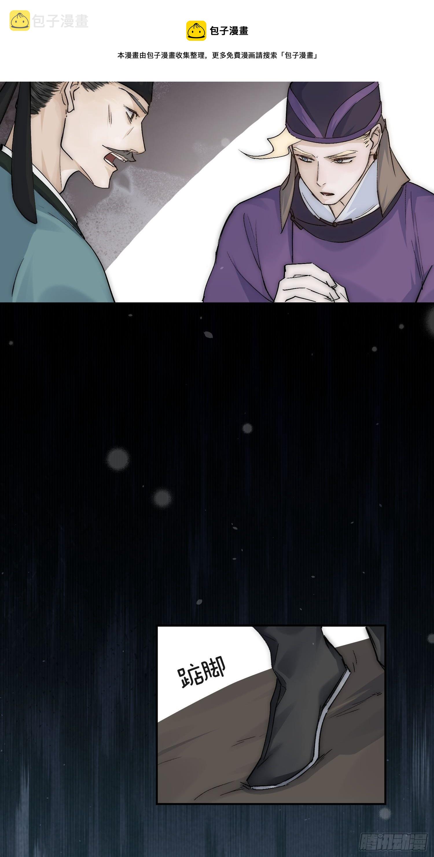 18 反目36