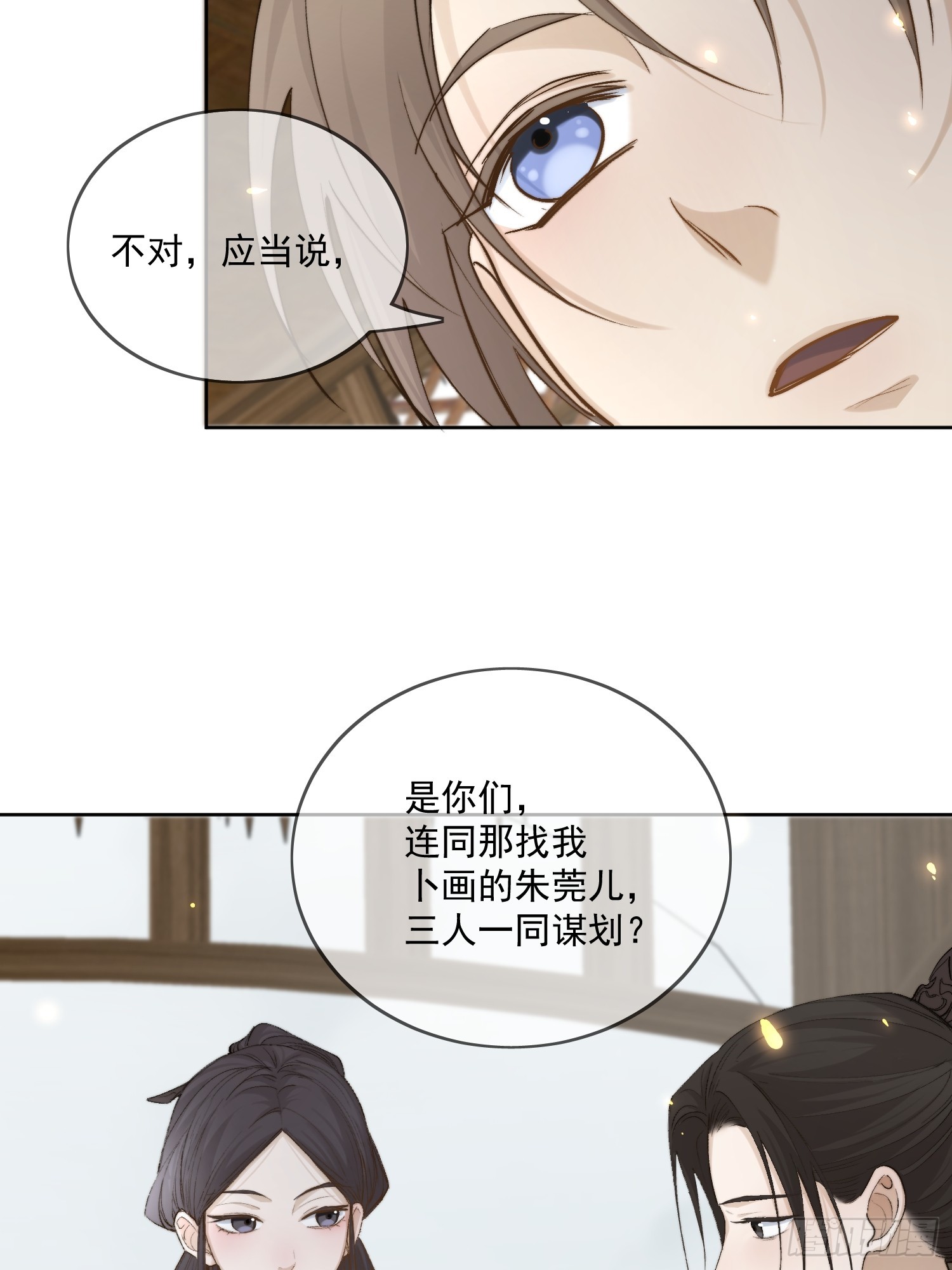 59 凛冬往事7