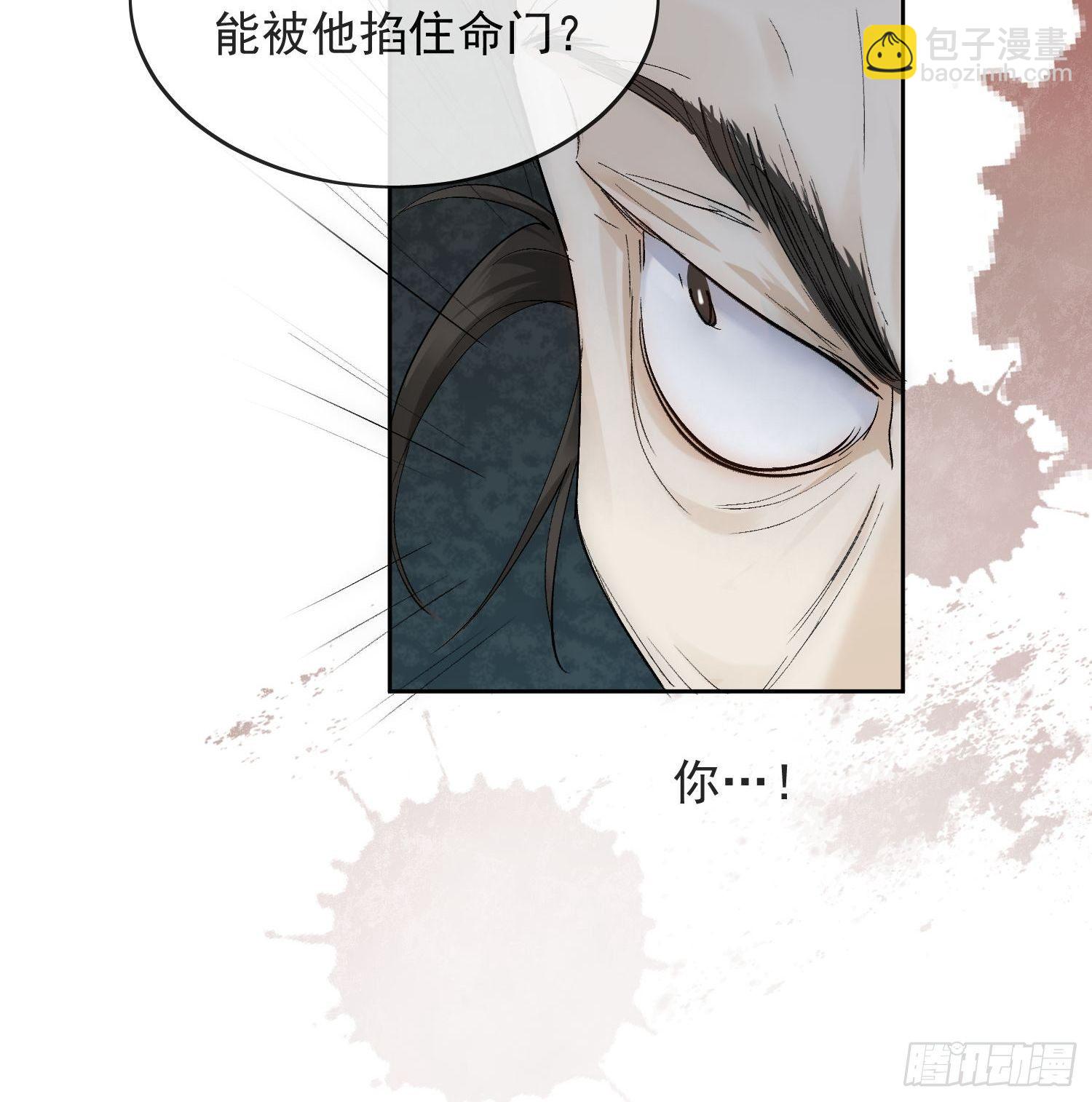 21 真实身份10