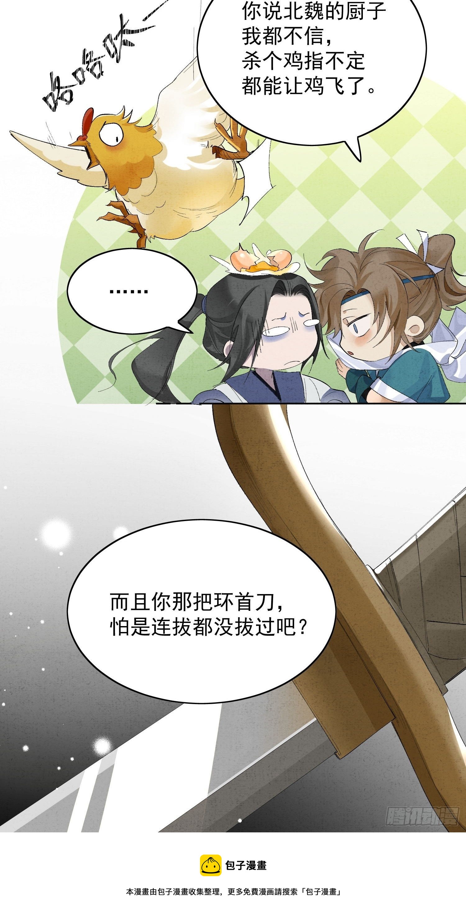 25点绛唇4
