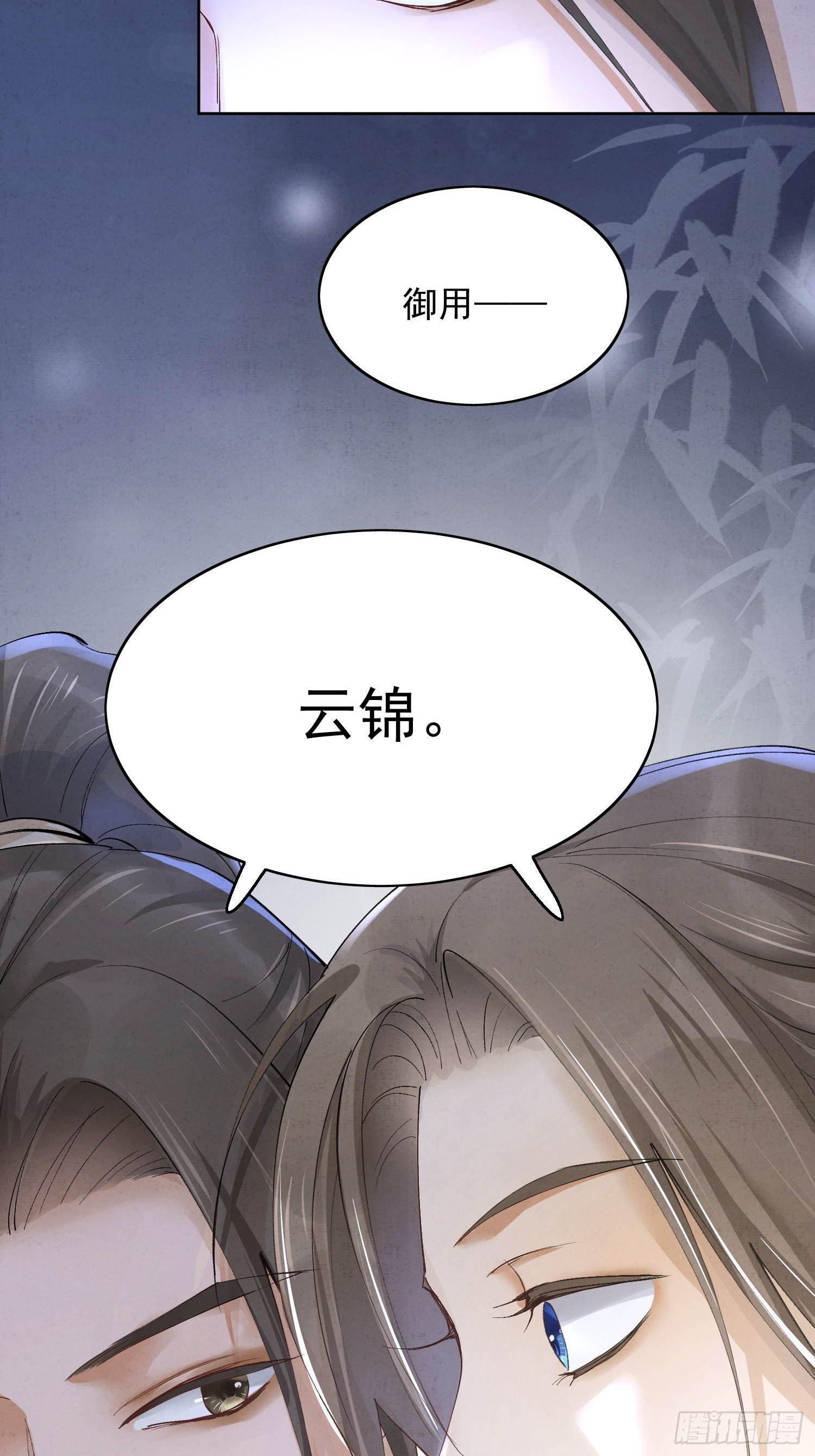10 凶手？14