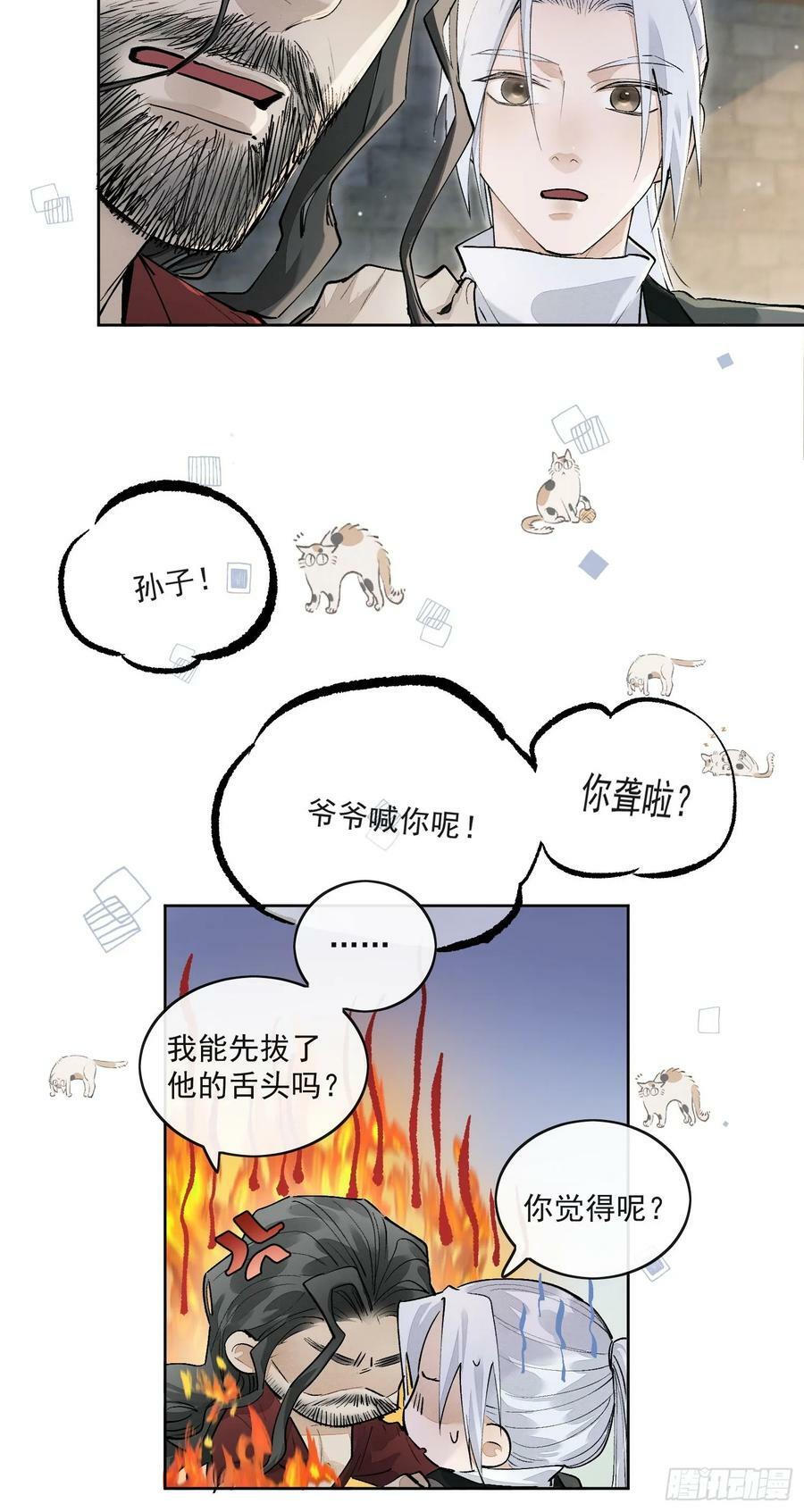 70竟然让我们一起洗澡？9