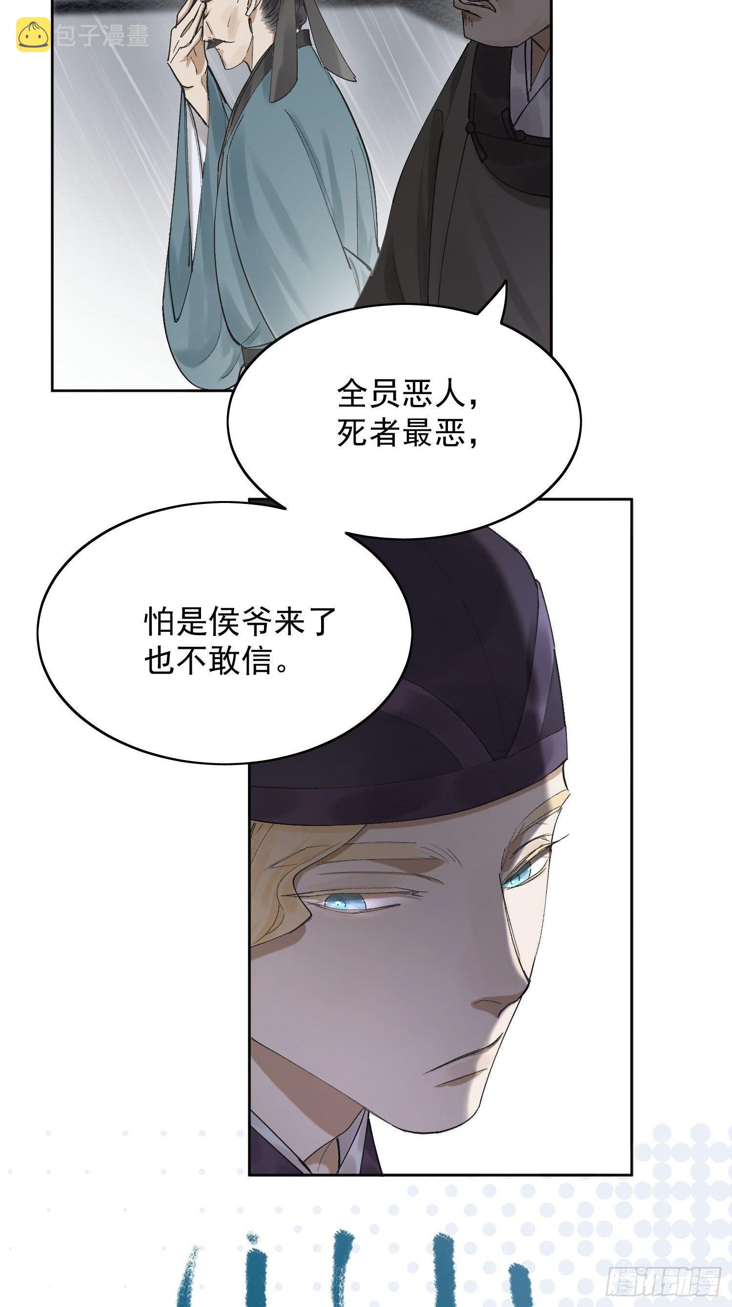 22 小将军21