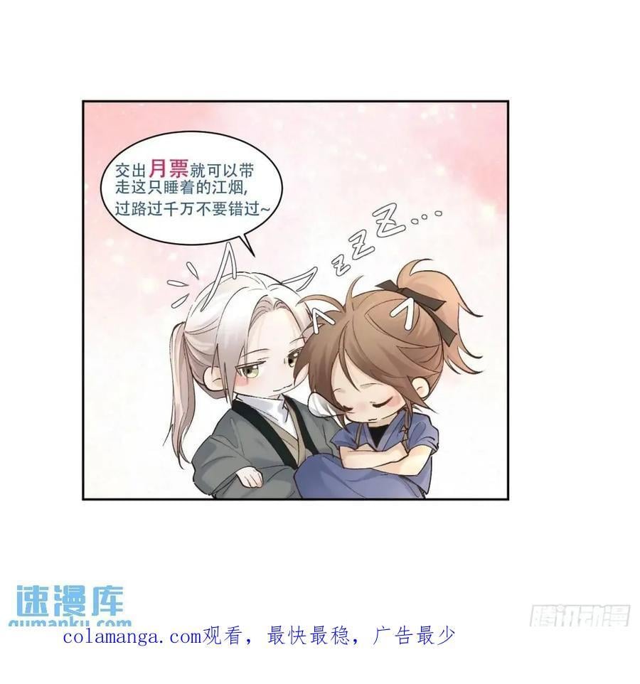 95生死与共31