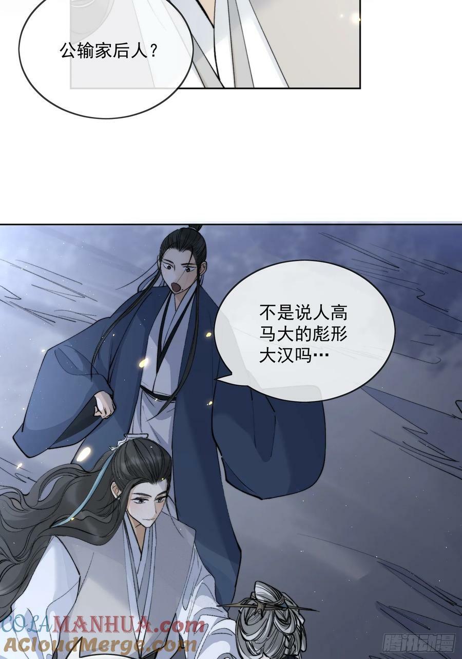 76破阵18
