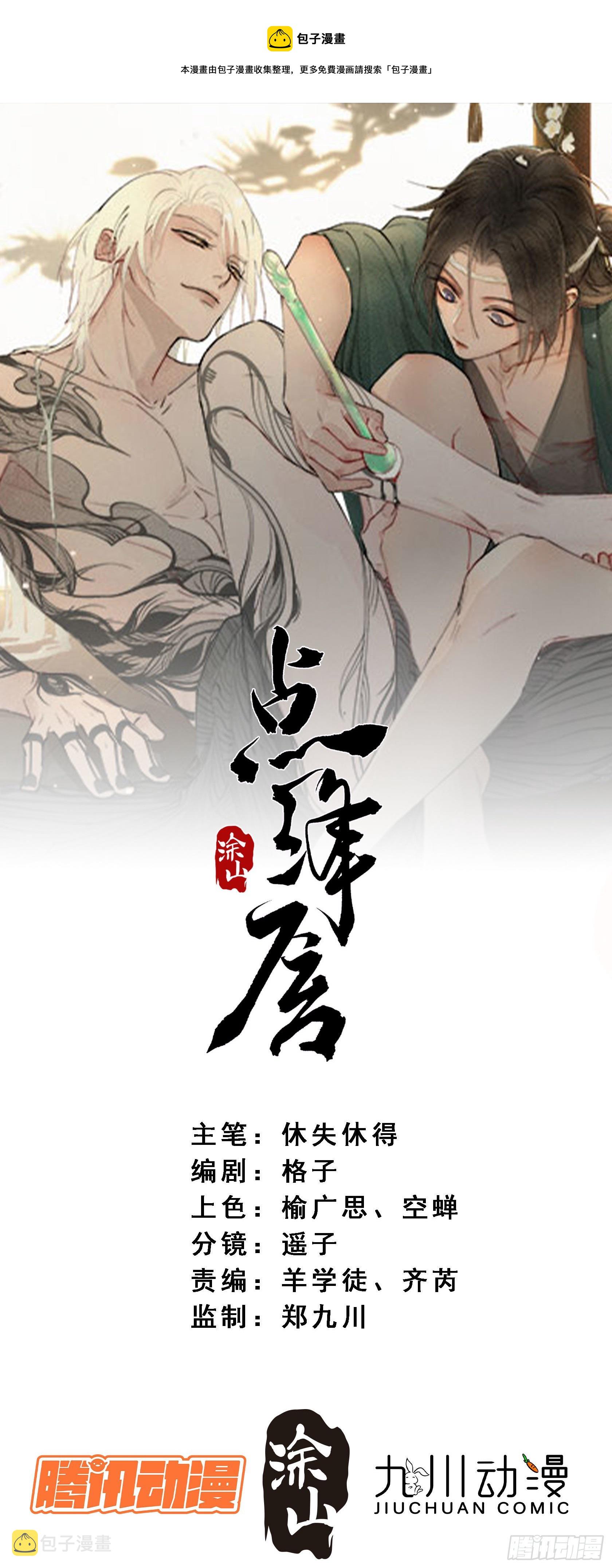 02 画中人出现了0
