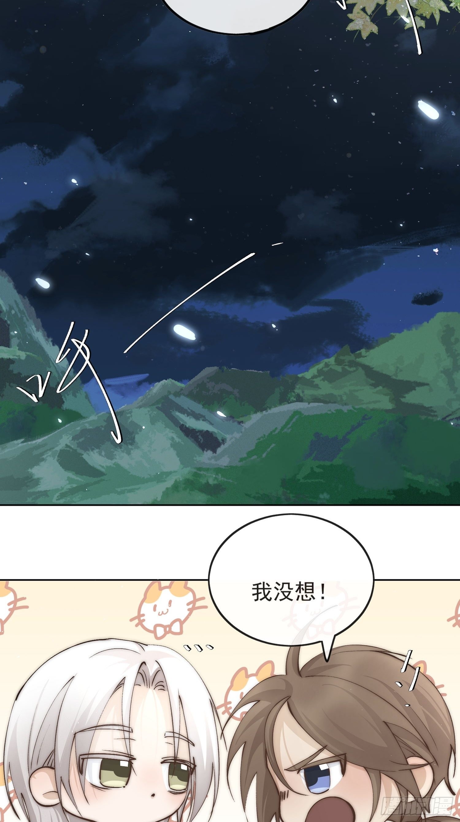 52 反派是谁17