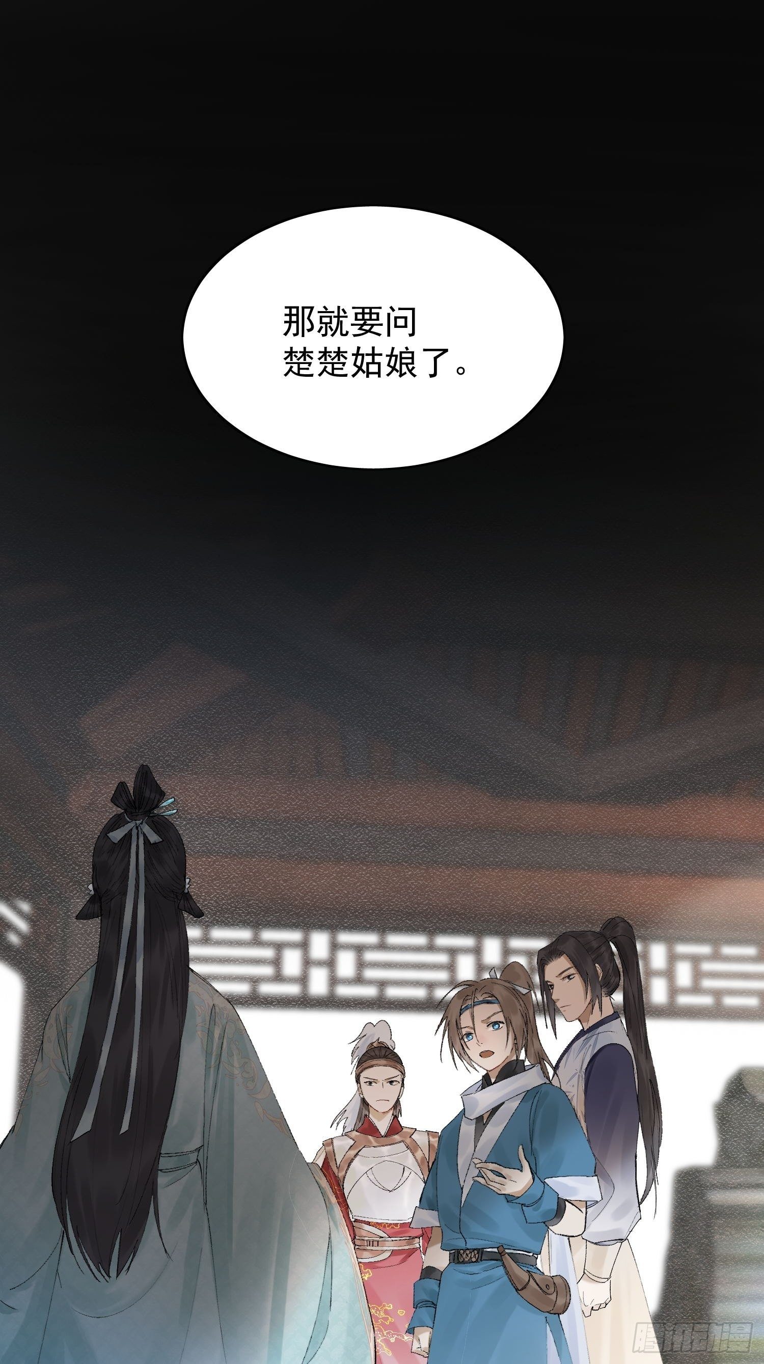 20 杀人动机17