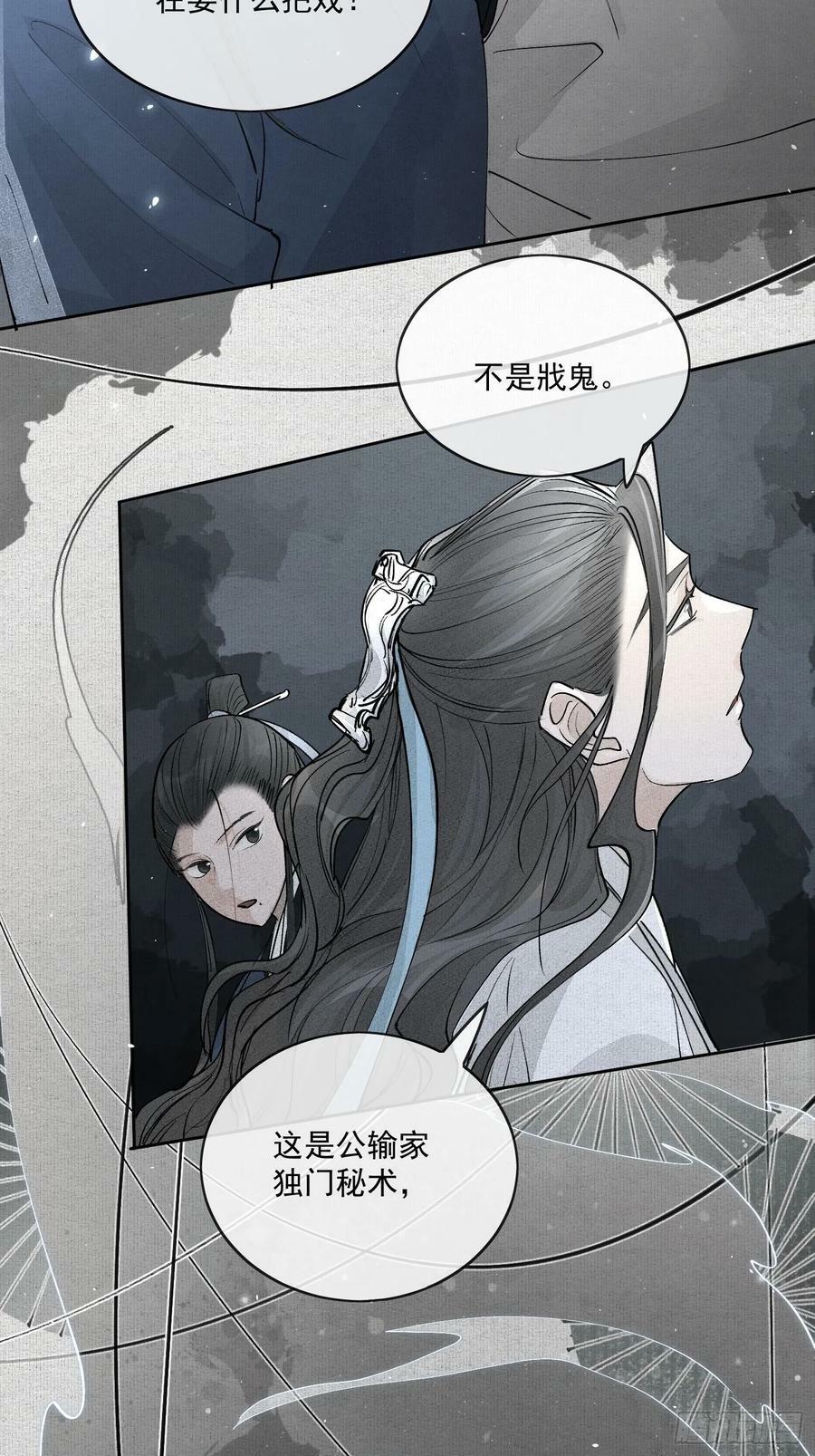 75你们萧家的气运可真好啊7