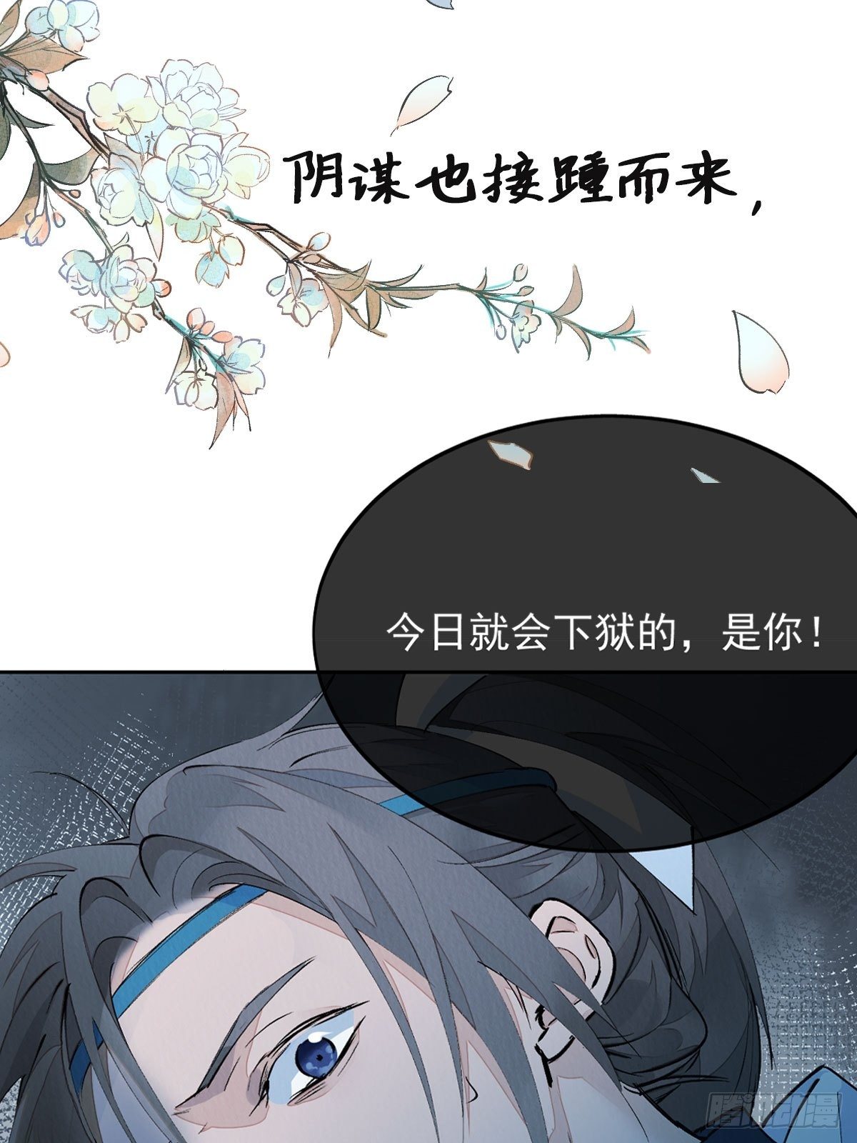 正式预告9