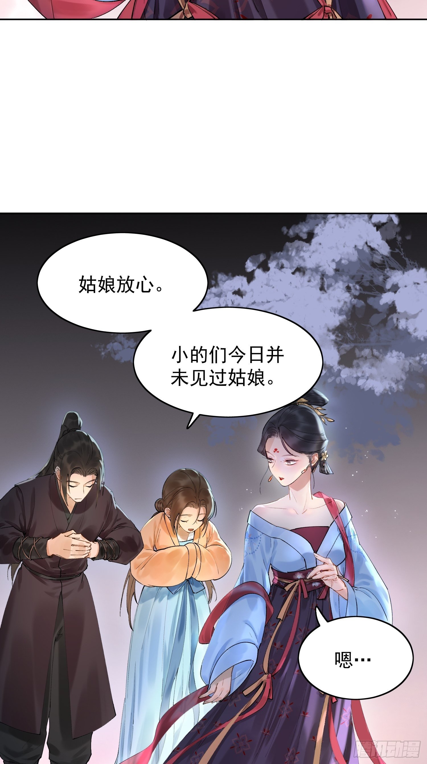 09 线索21
