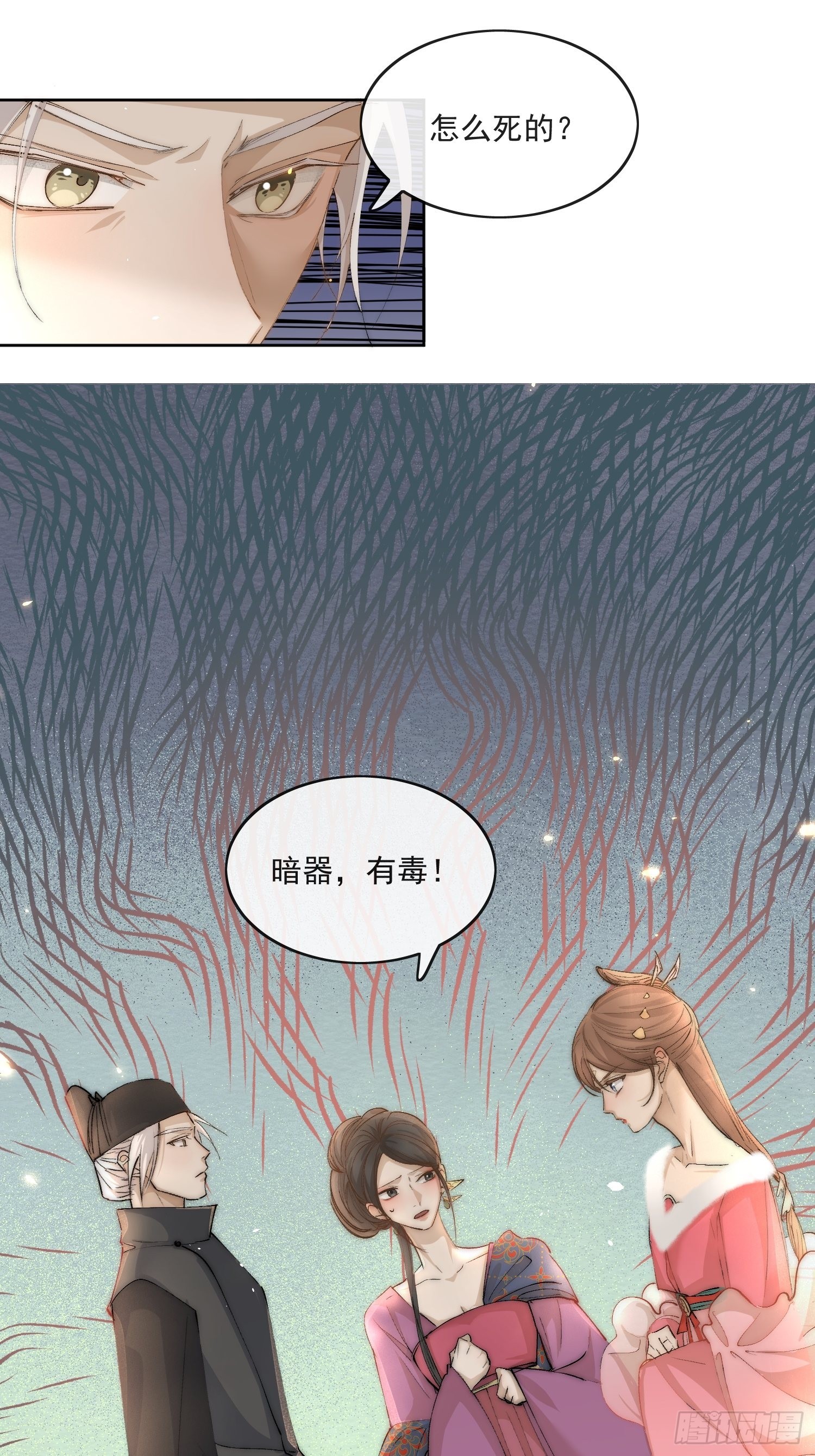 36 又出命案？2
