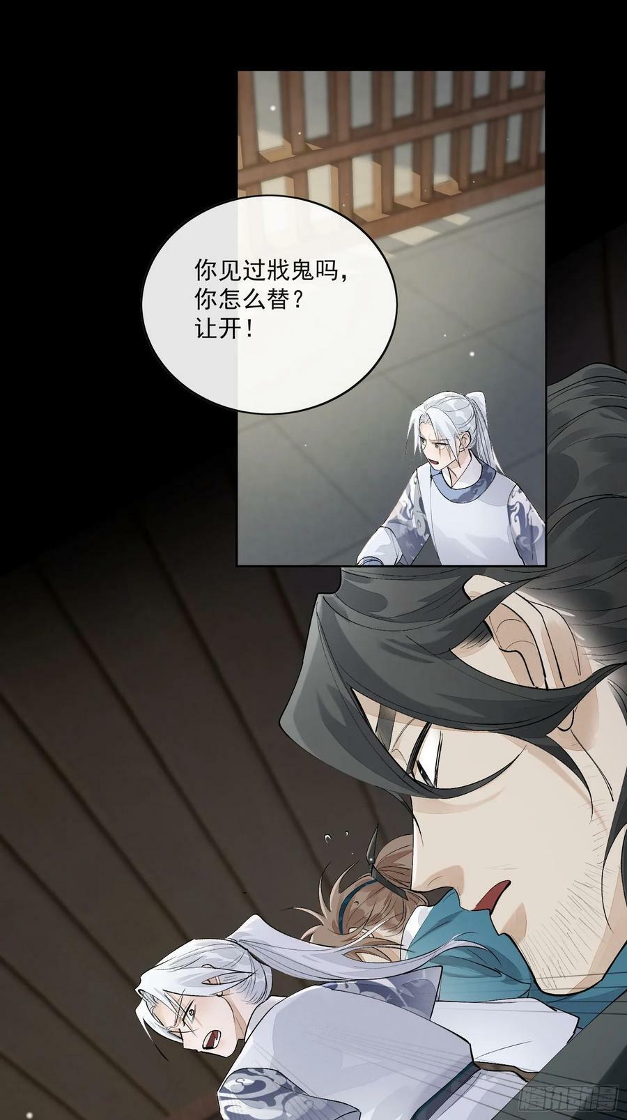 72 这个大哥脑子有坑7