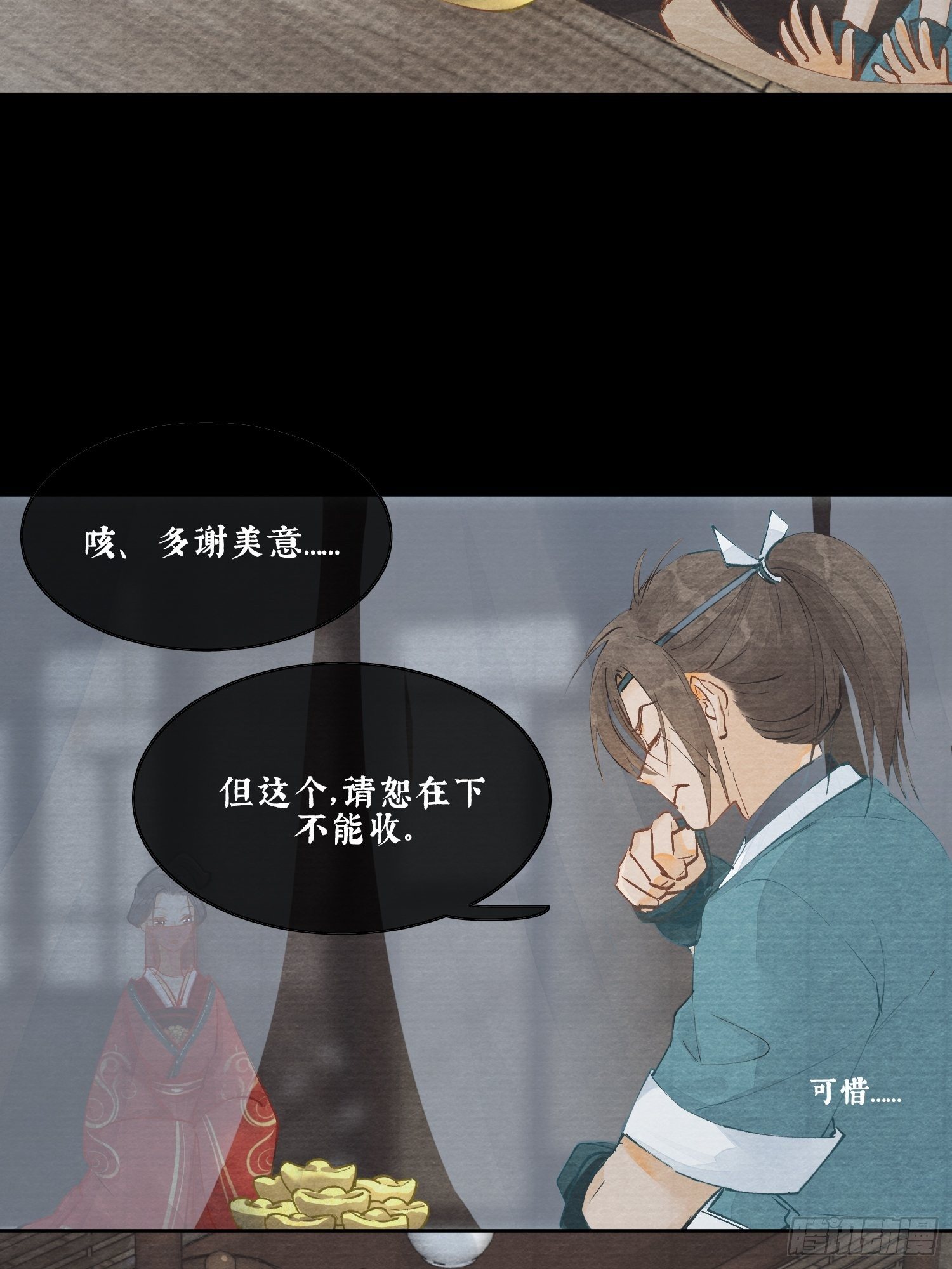 01 画中人61