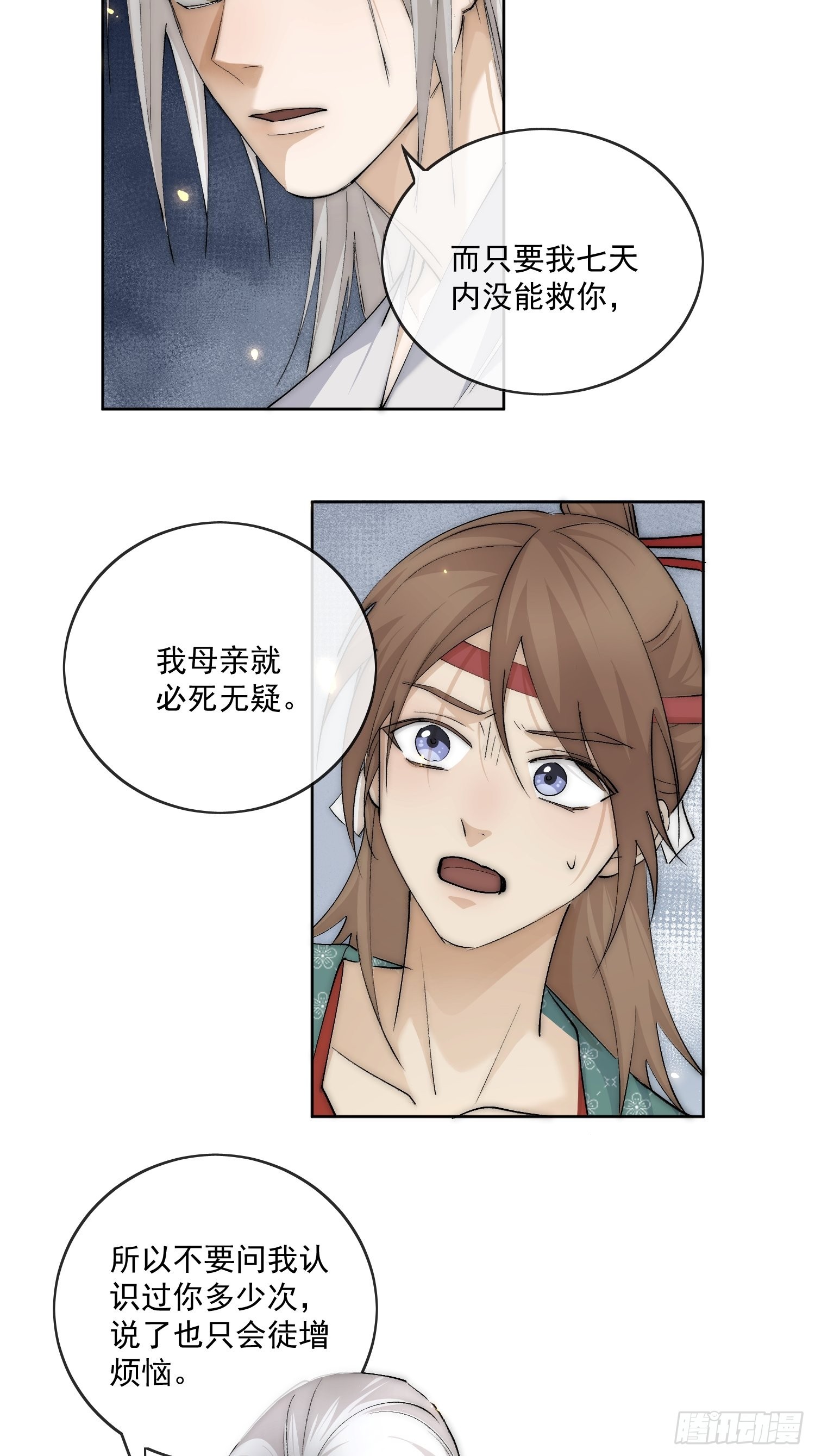 48 初见24