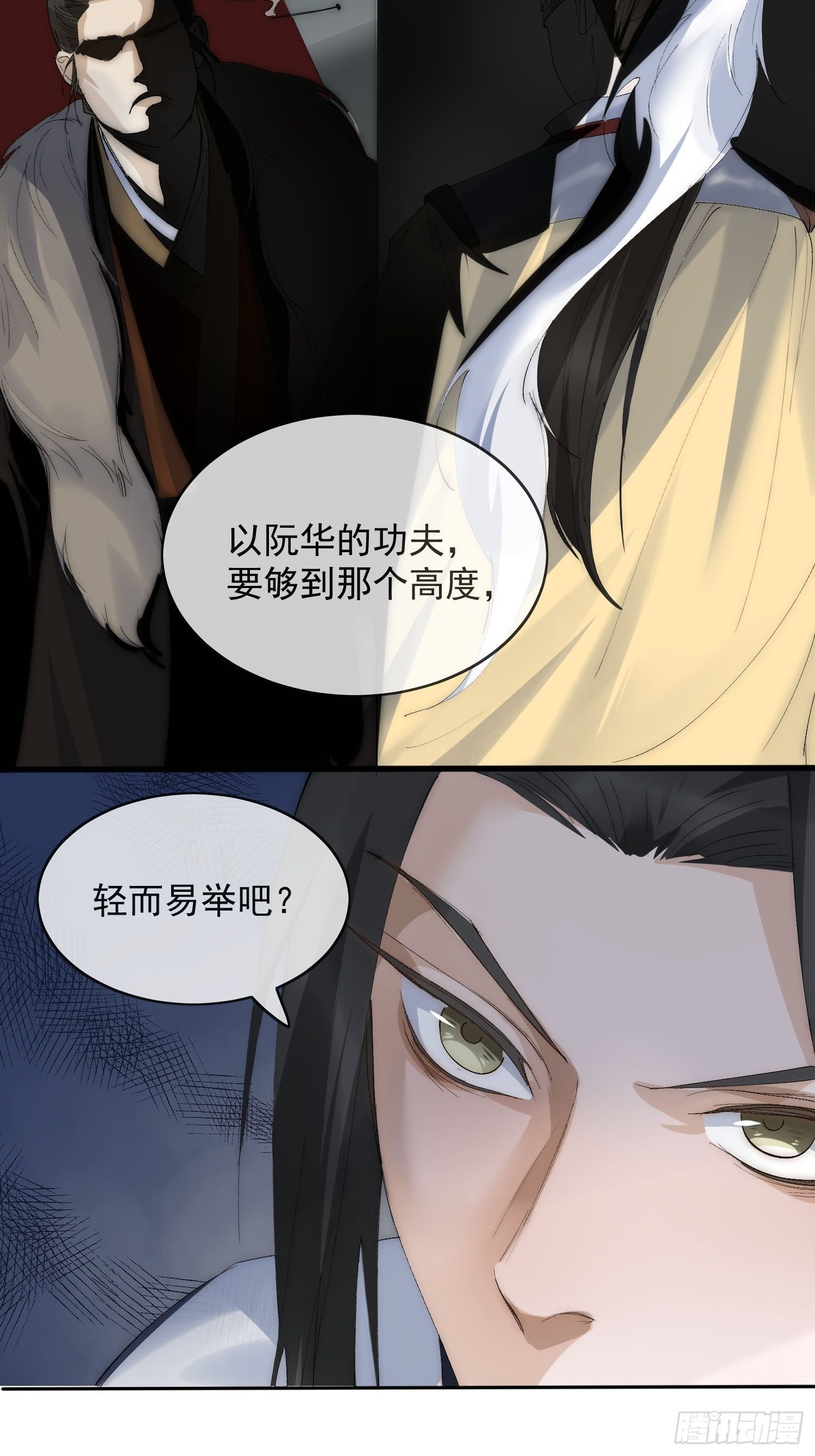 23 分析35