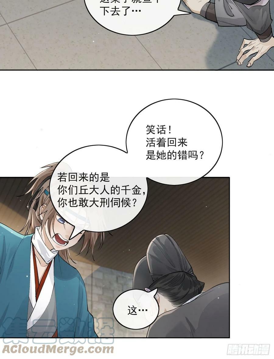 72 这个大哥脑子有坑14