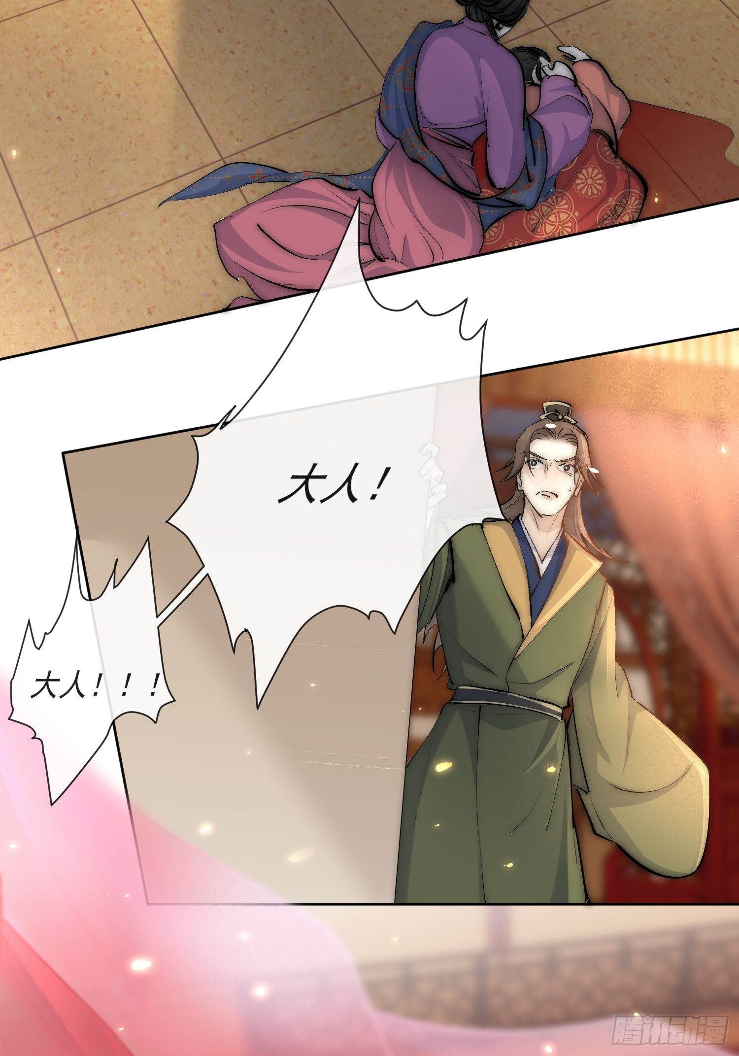 34 花魁？31