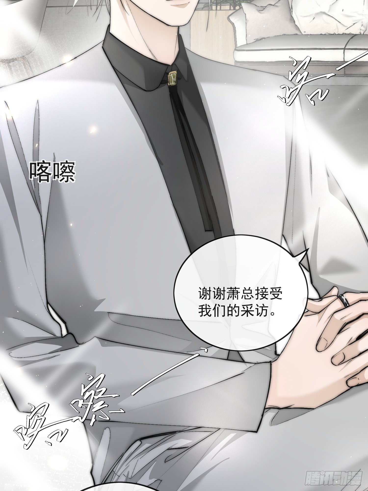 46 我们认识多少次了25