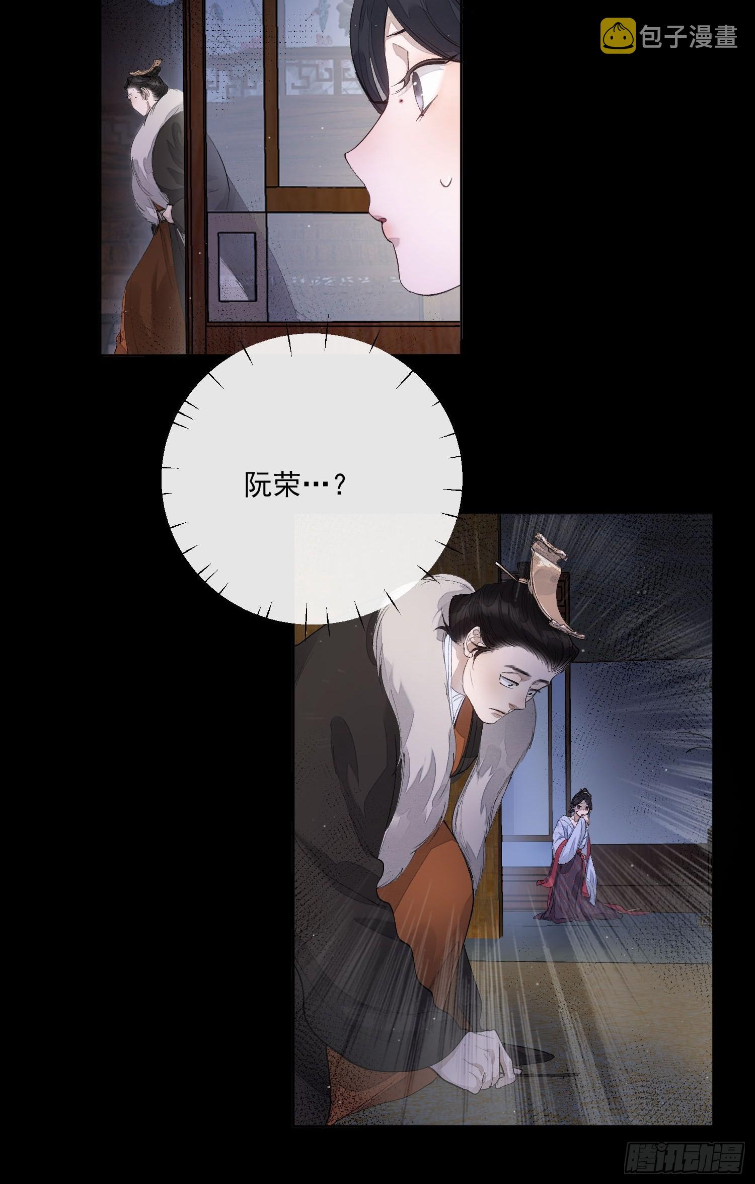 62另有其人11