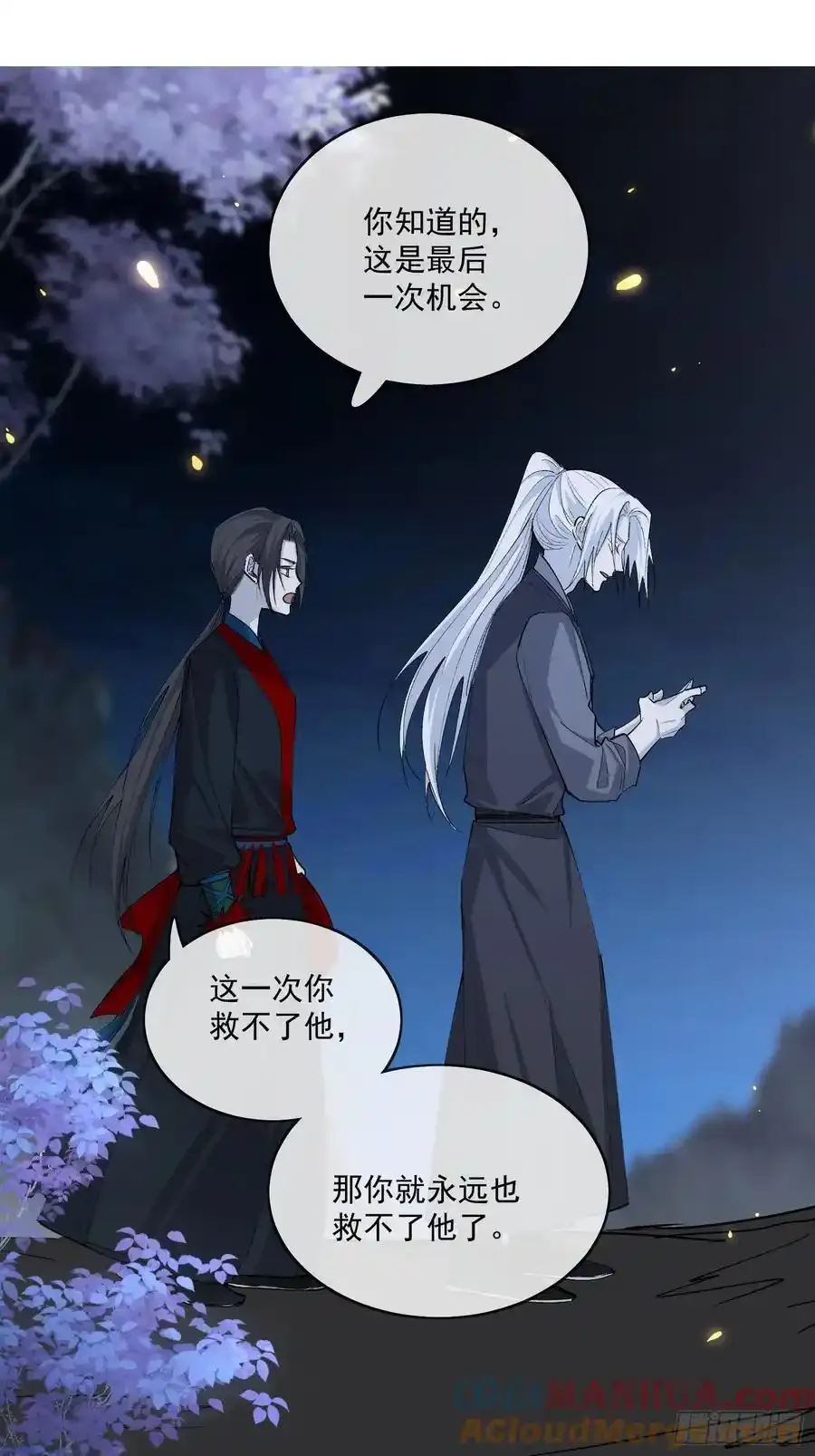 89崩塌16