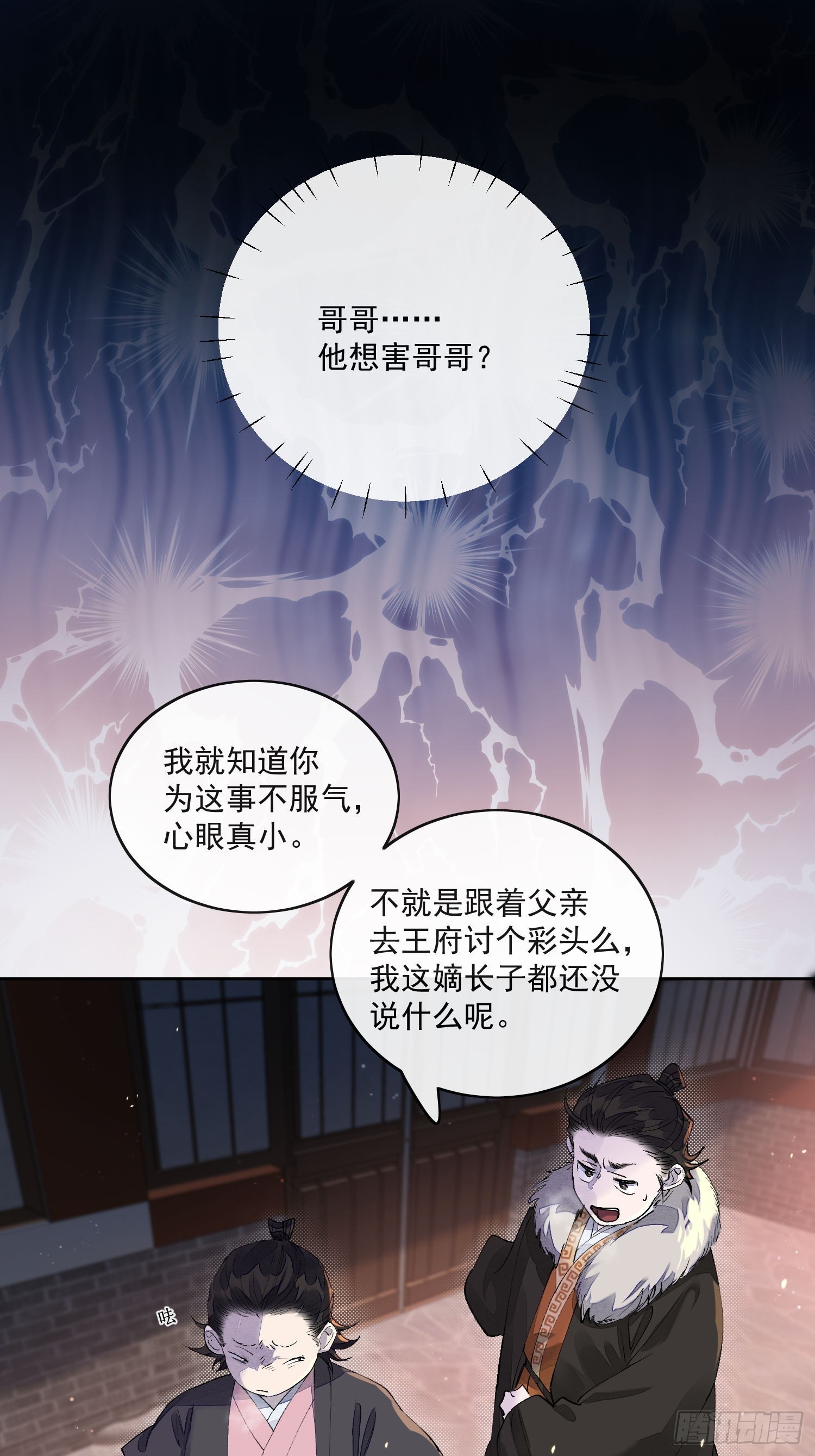 60姐姐带你回家2