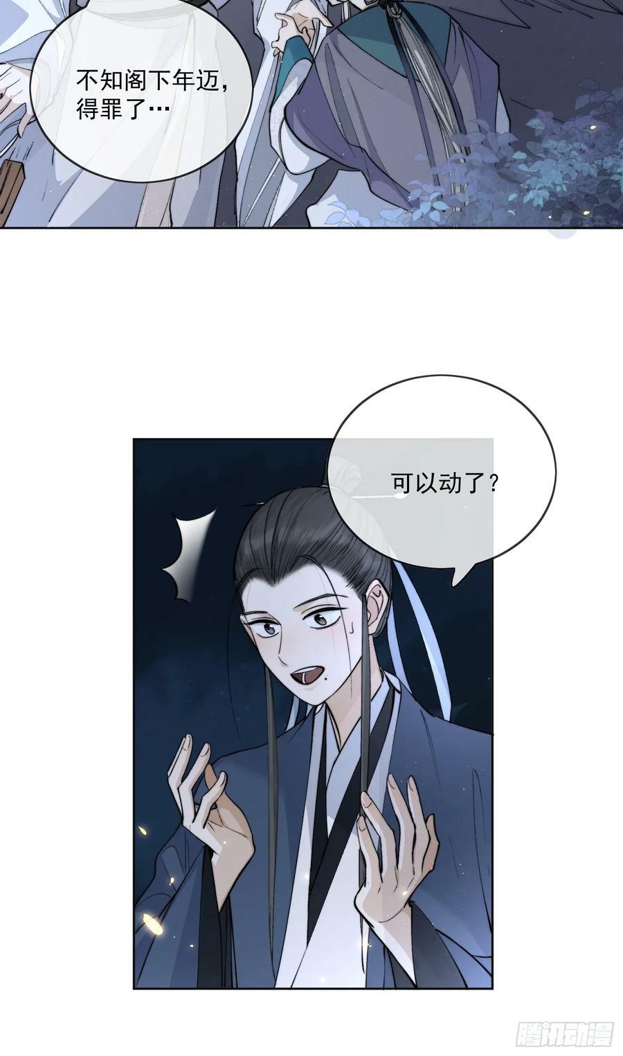76破阵19