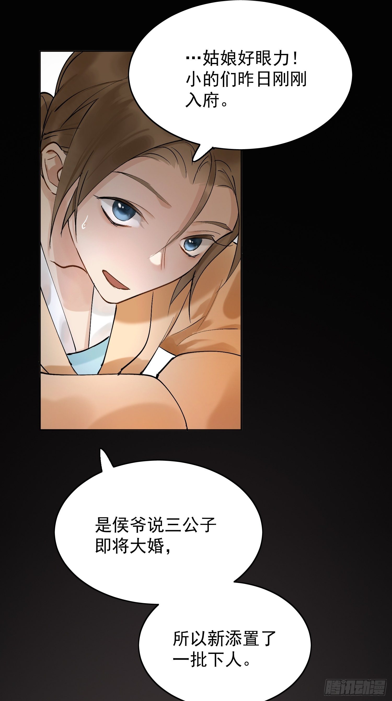 09 线索9
