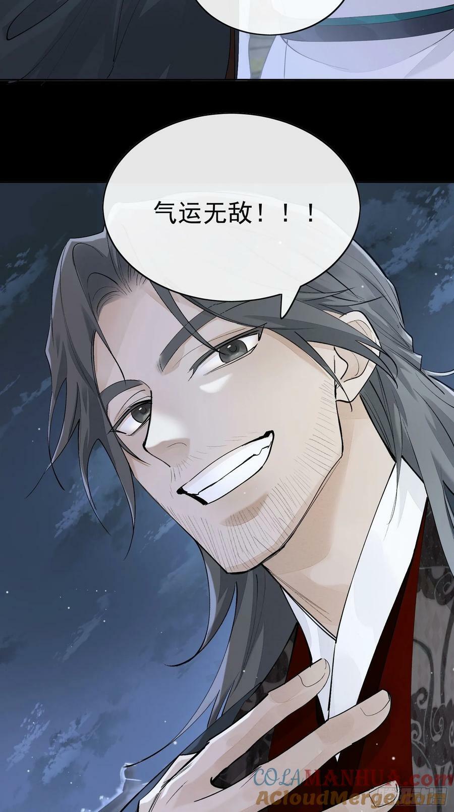 74结果就他一个人？20