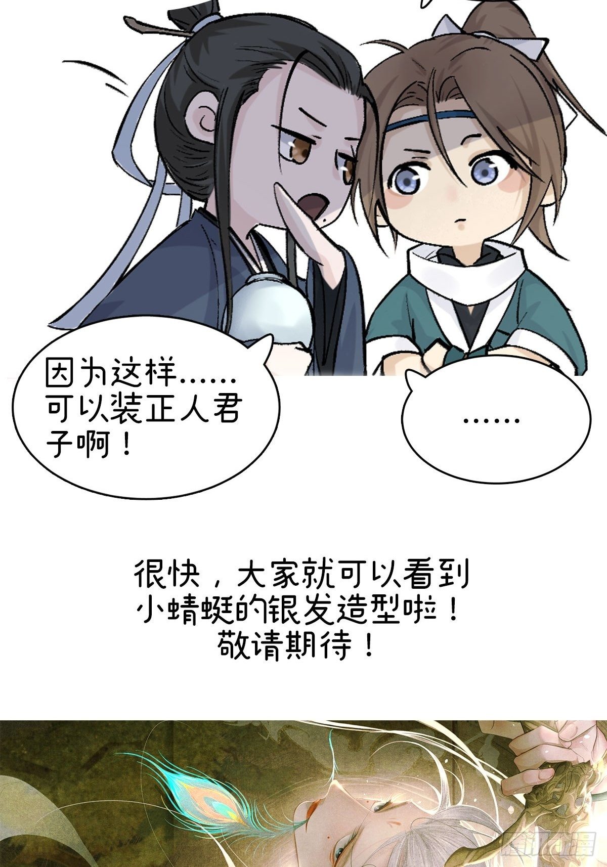07 猎物44