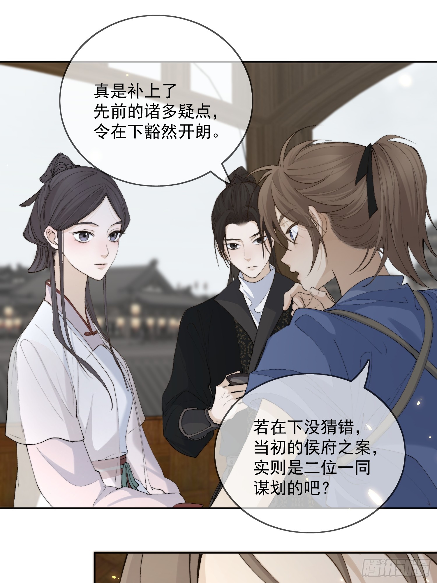59 凛冬往事6