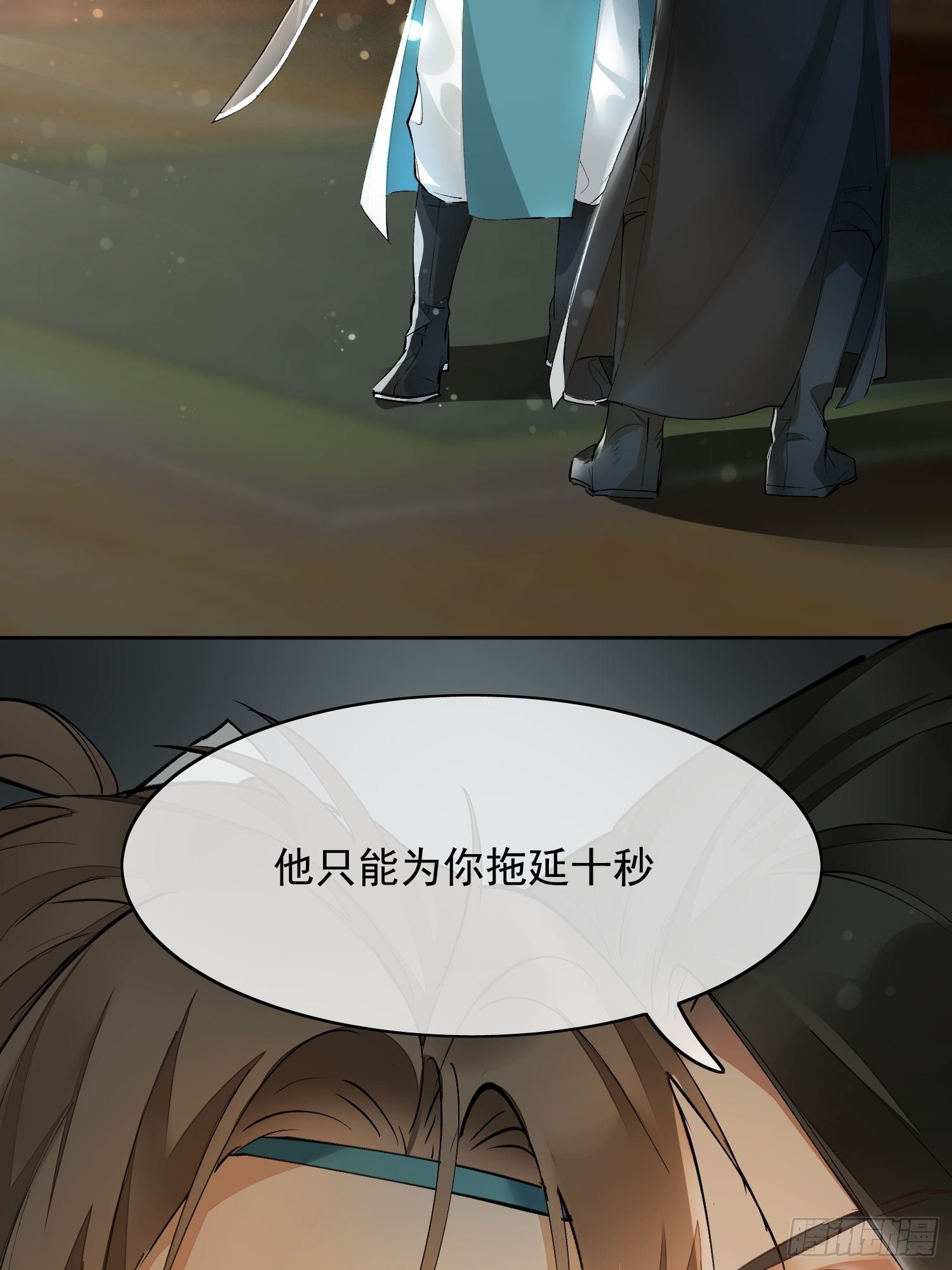 04 逃亡38