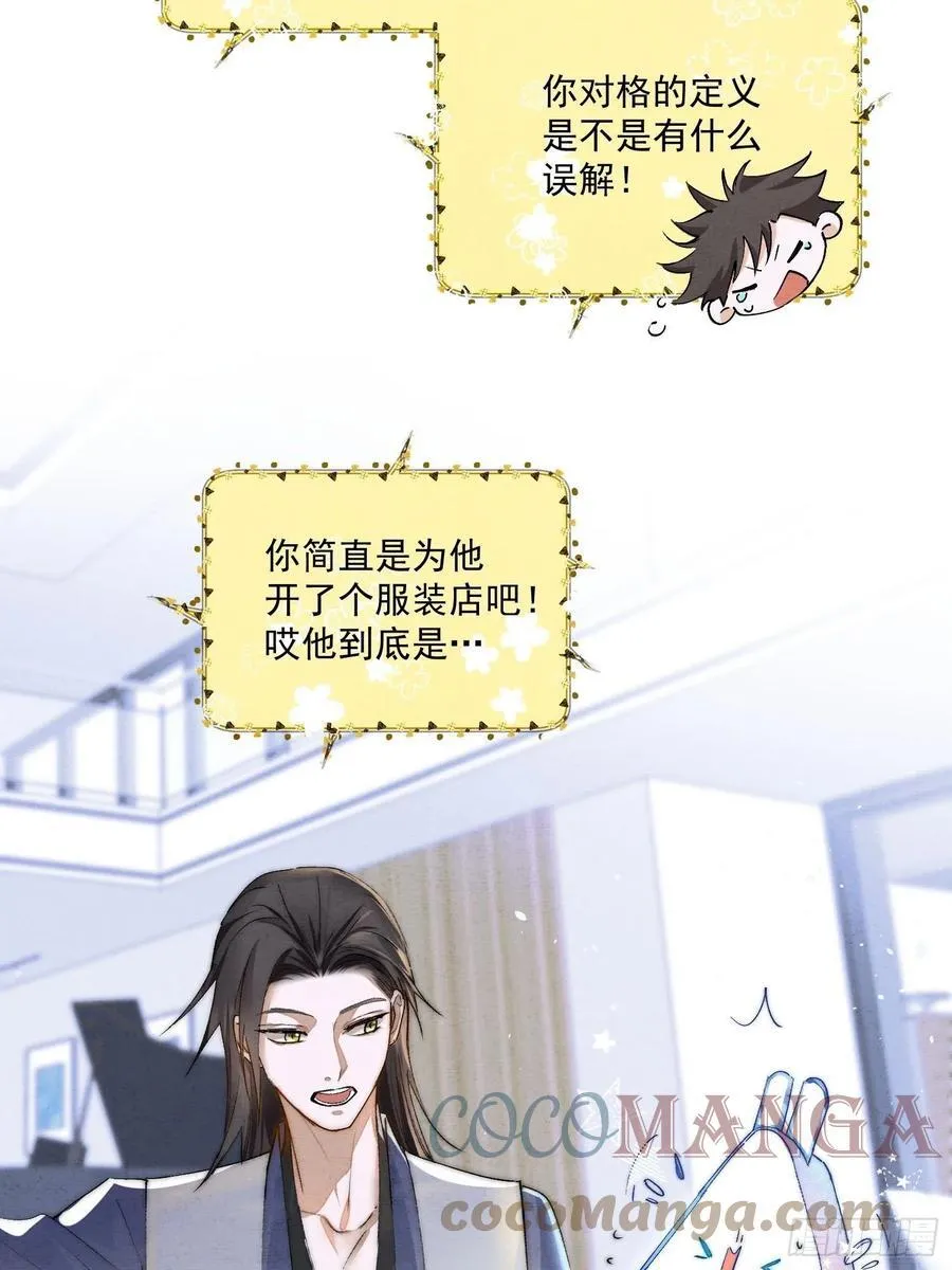 27 欢迎来到我的世界28