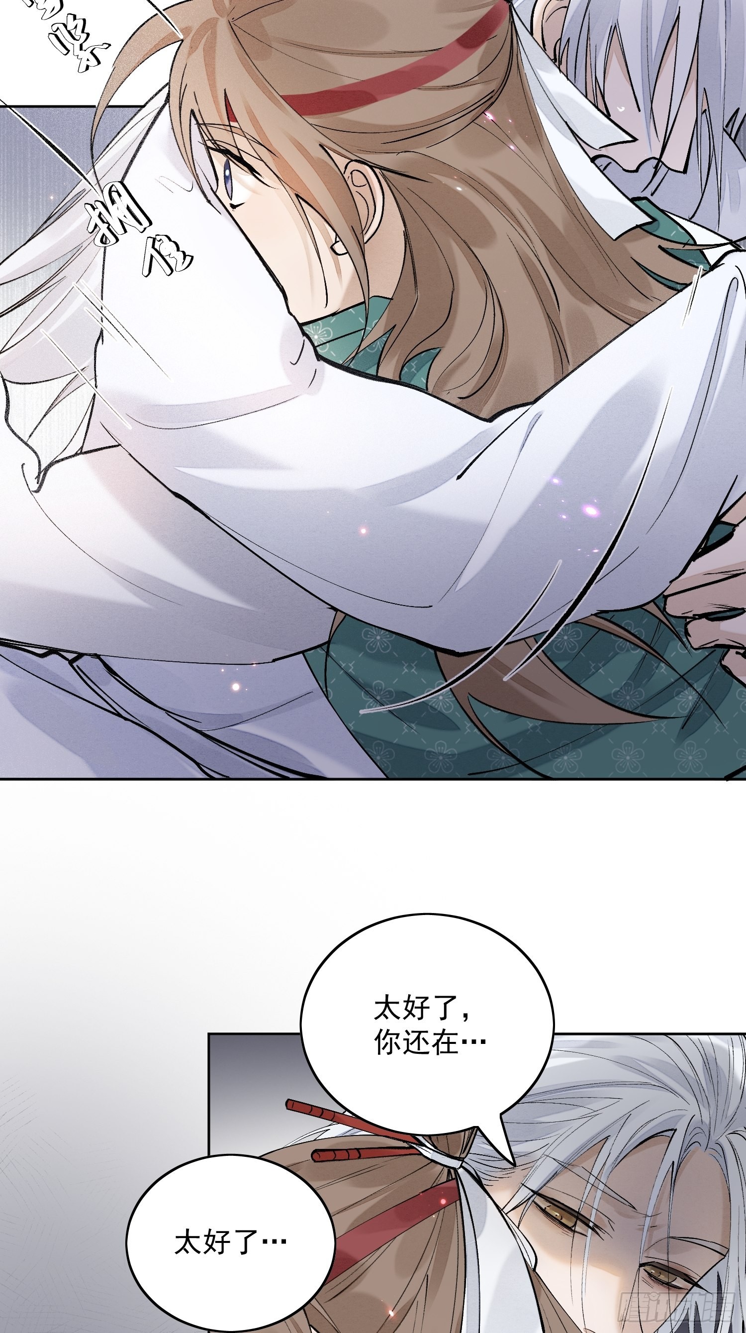 46 我们认识多少次了4