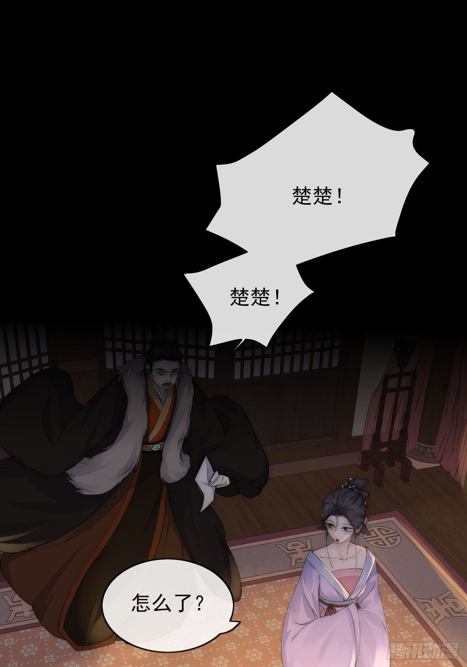 18 反目18
