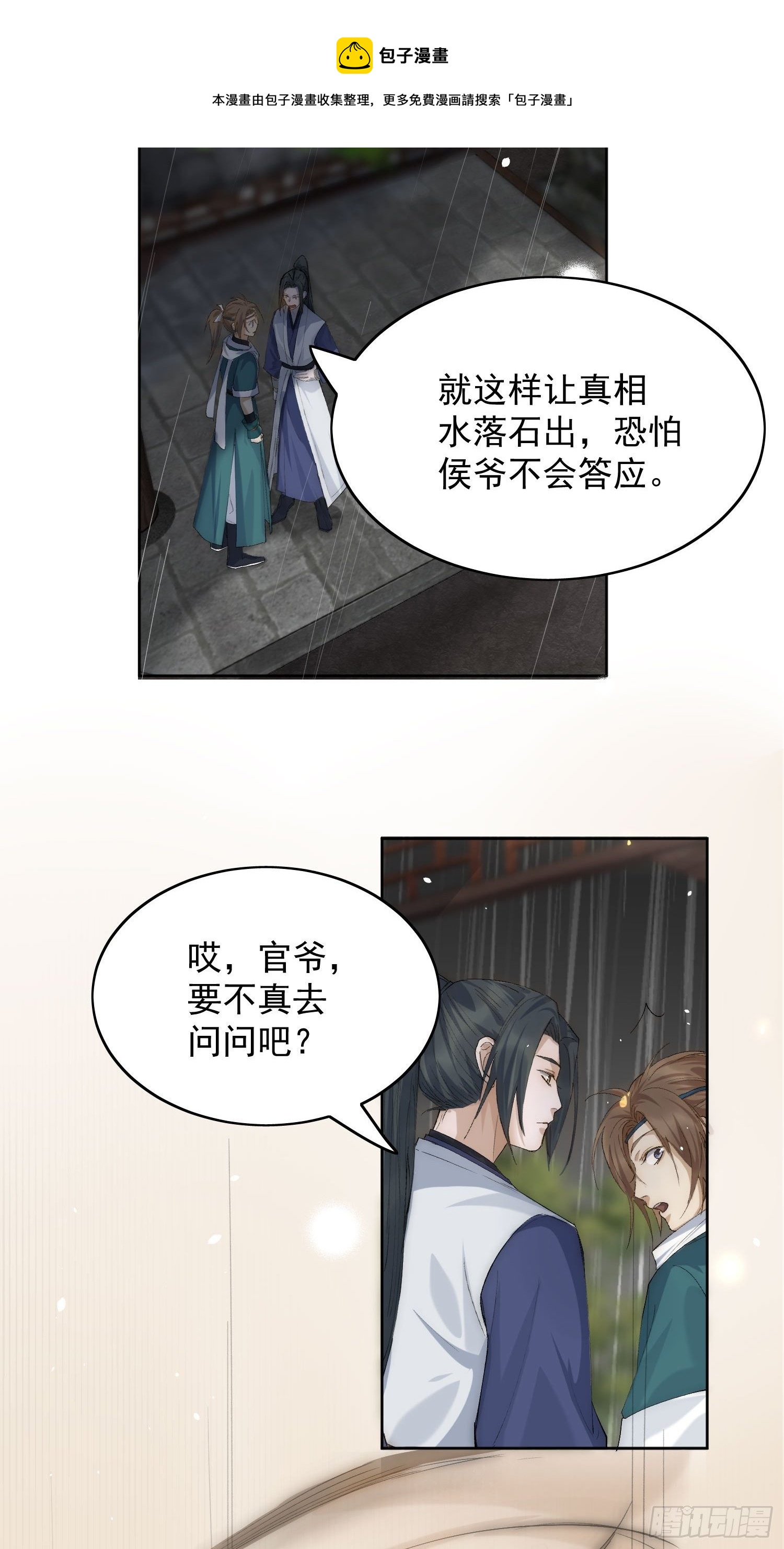 23 分析40