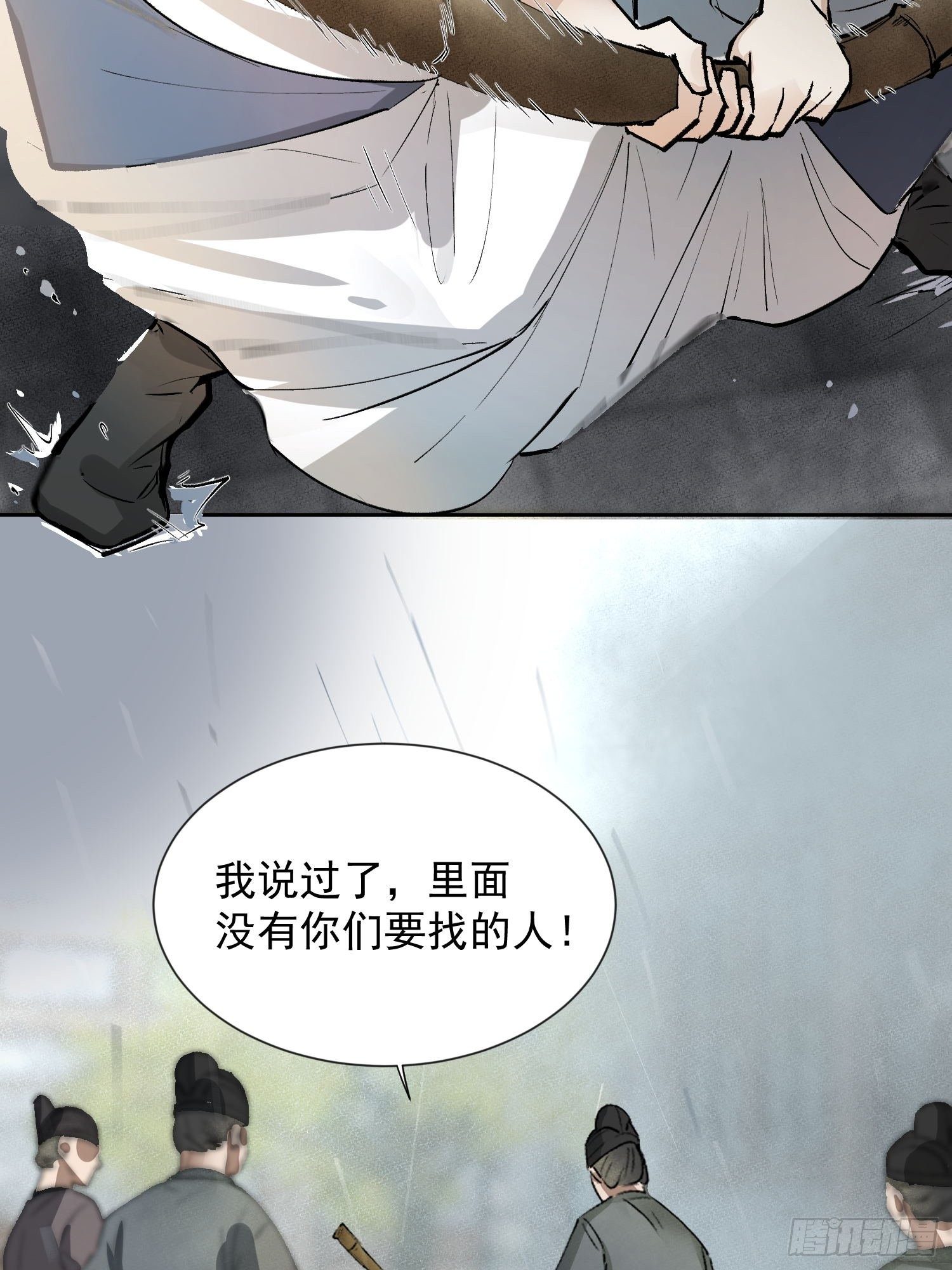 04 逃亡34