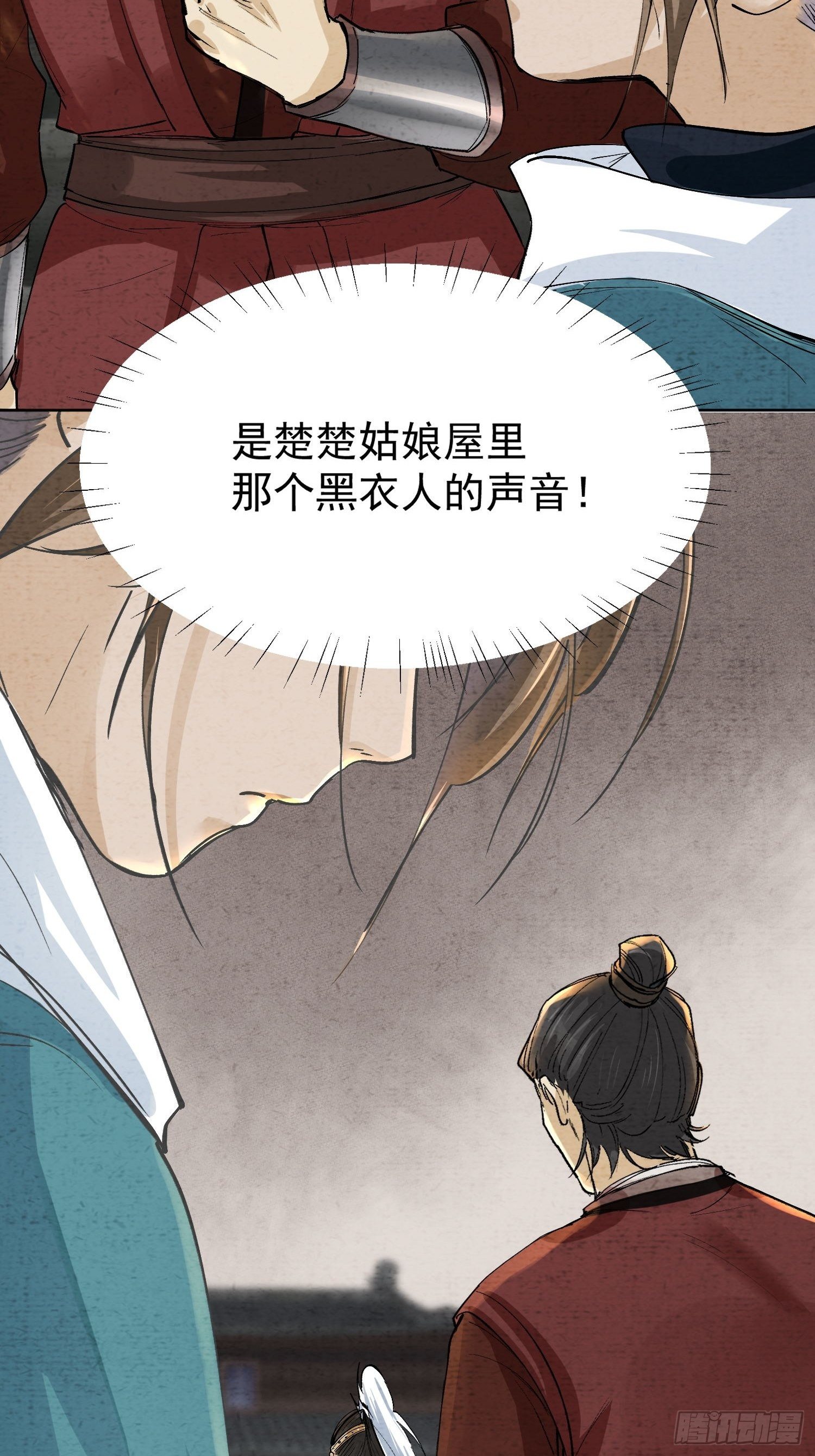 14 公堂对峙12