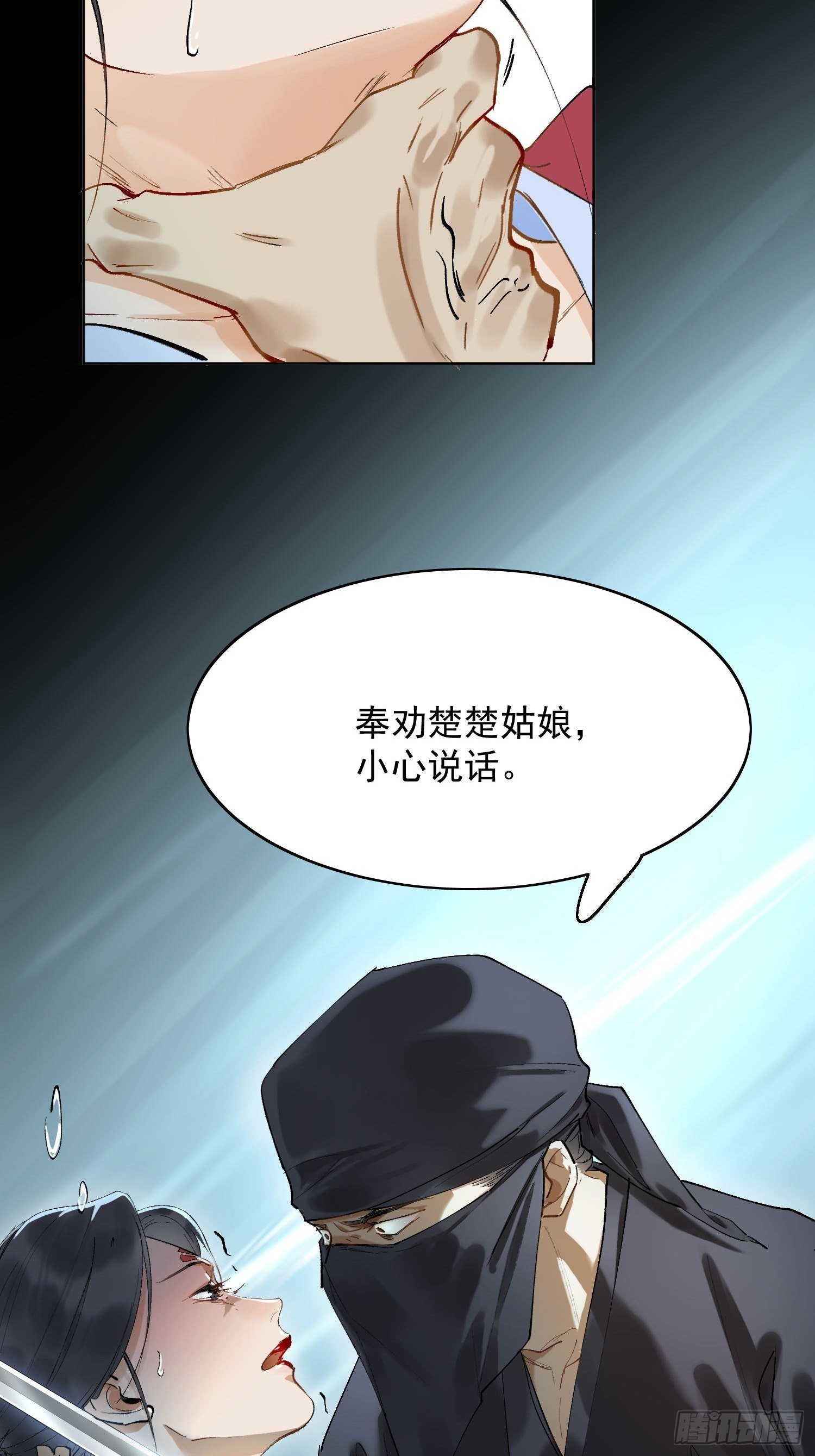 10 凶手？46