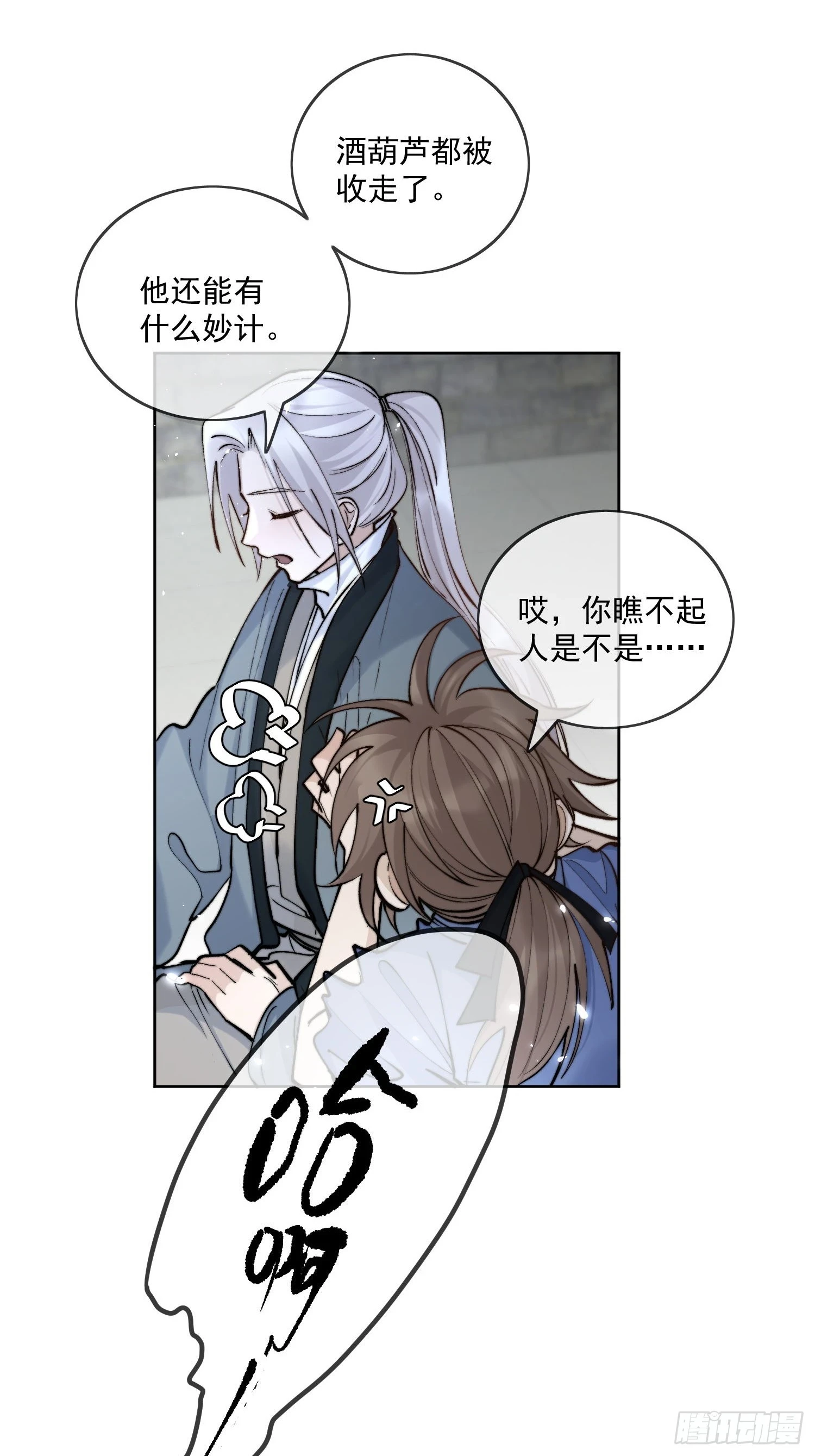 66铁窗趣事17