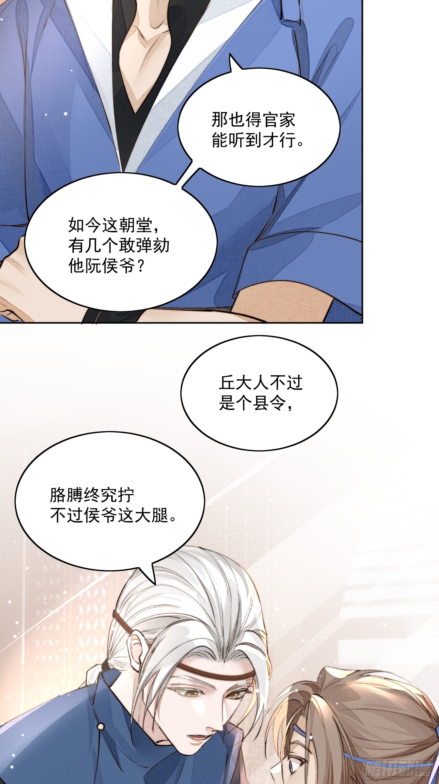 33 办法10