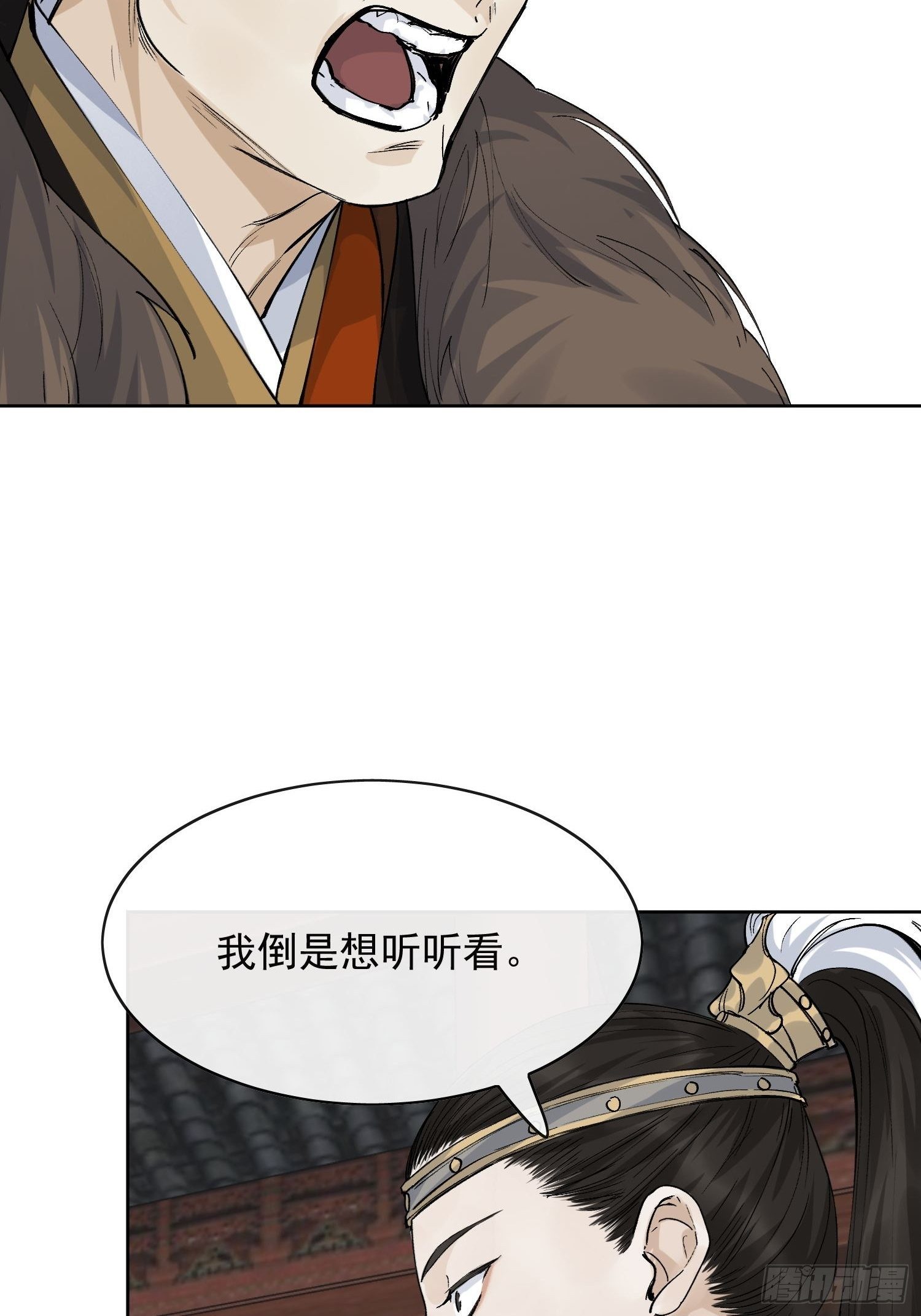 14 公堂对峙30