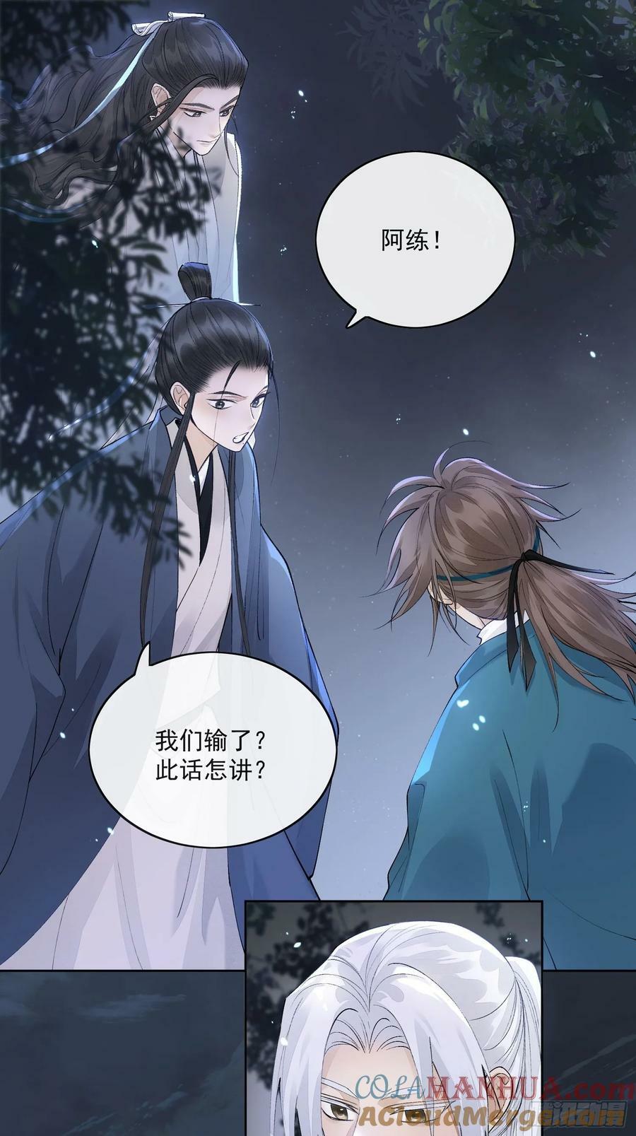 77糟糕中计了2