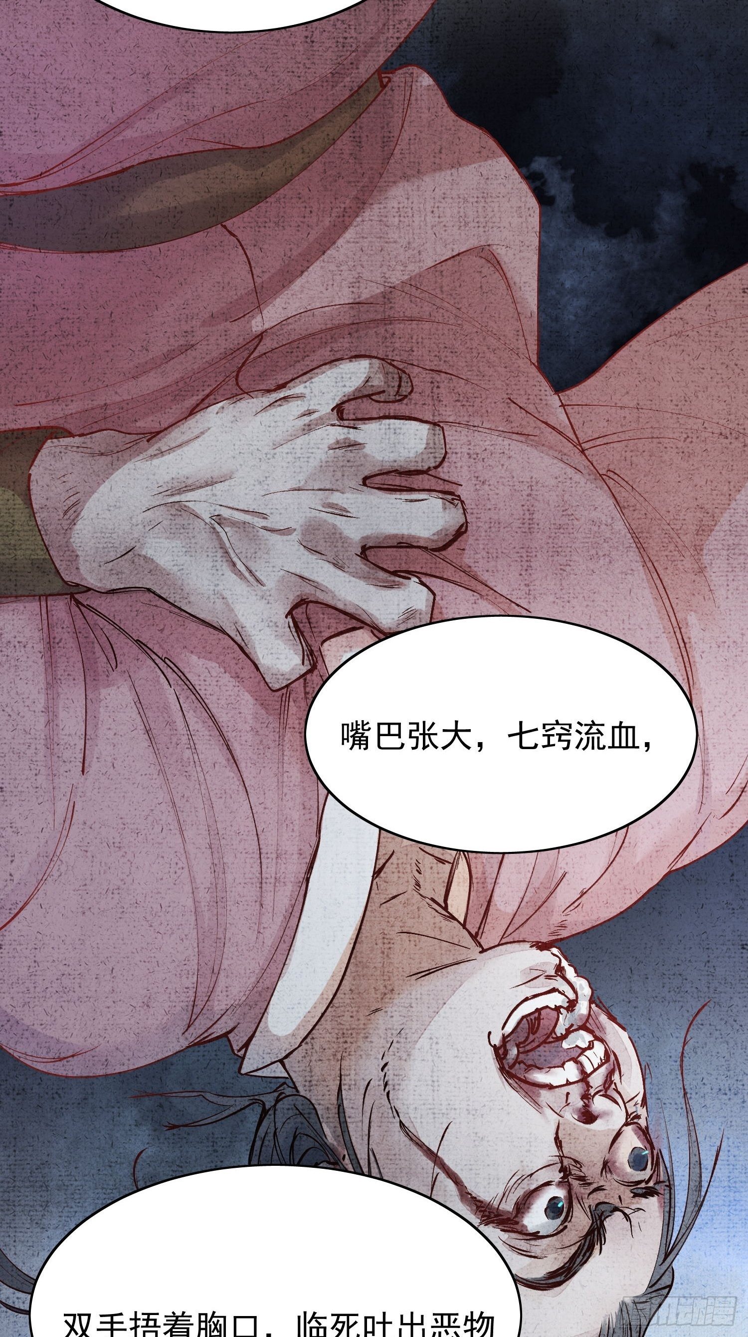 06 你是不是对我……31