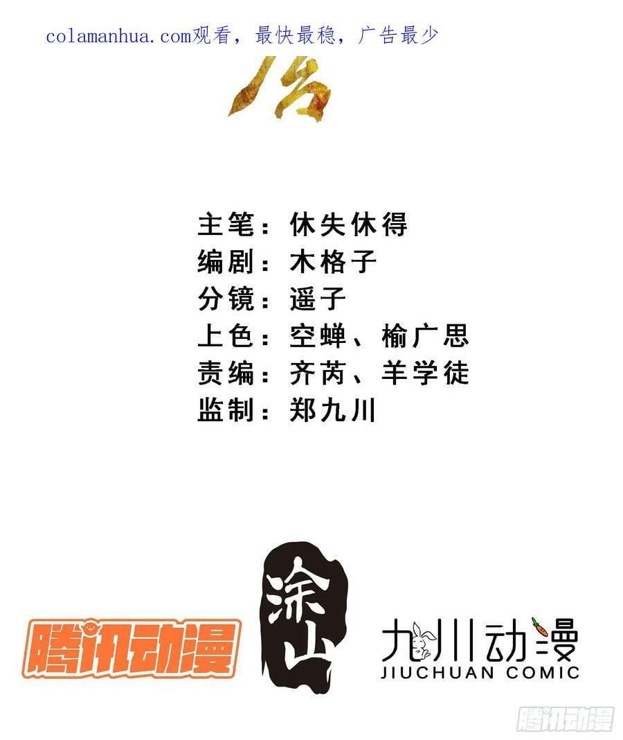 74结果就他一个人？1