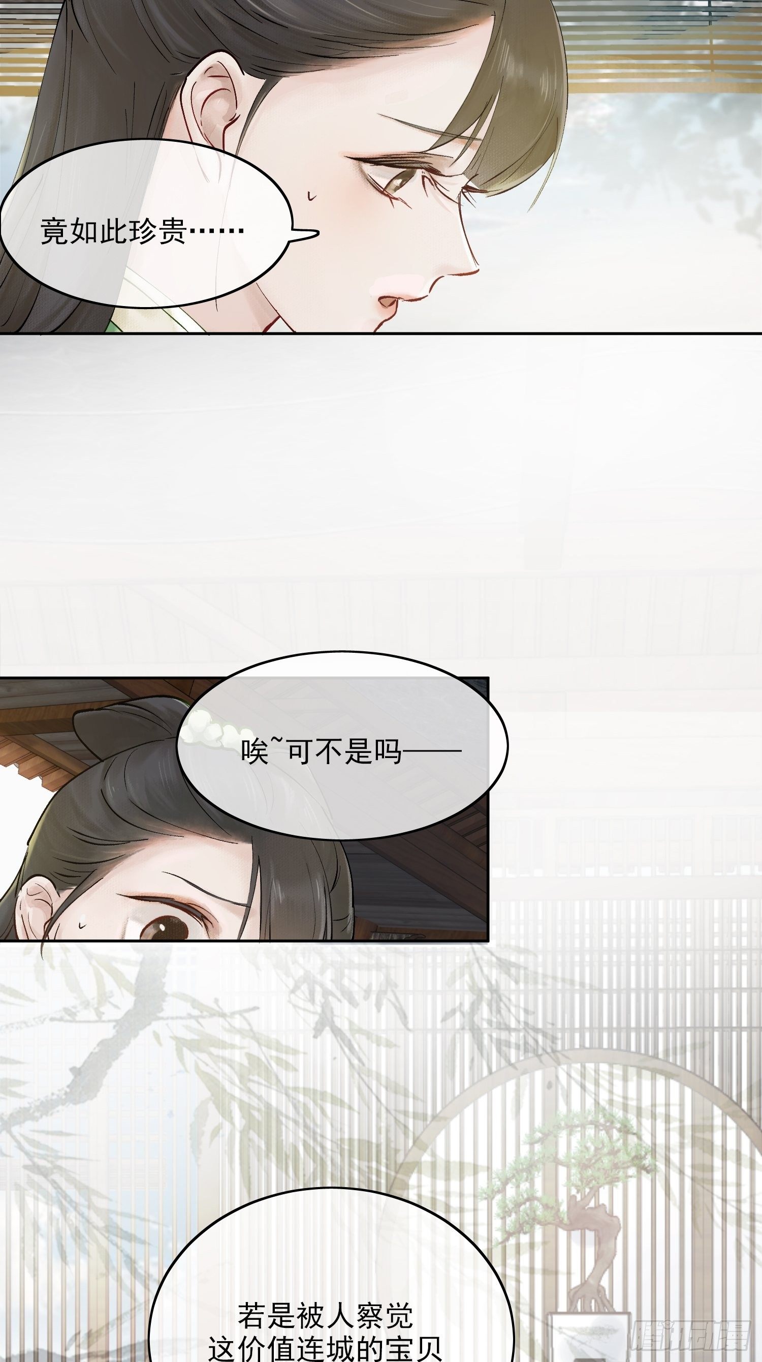 01 画中人25