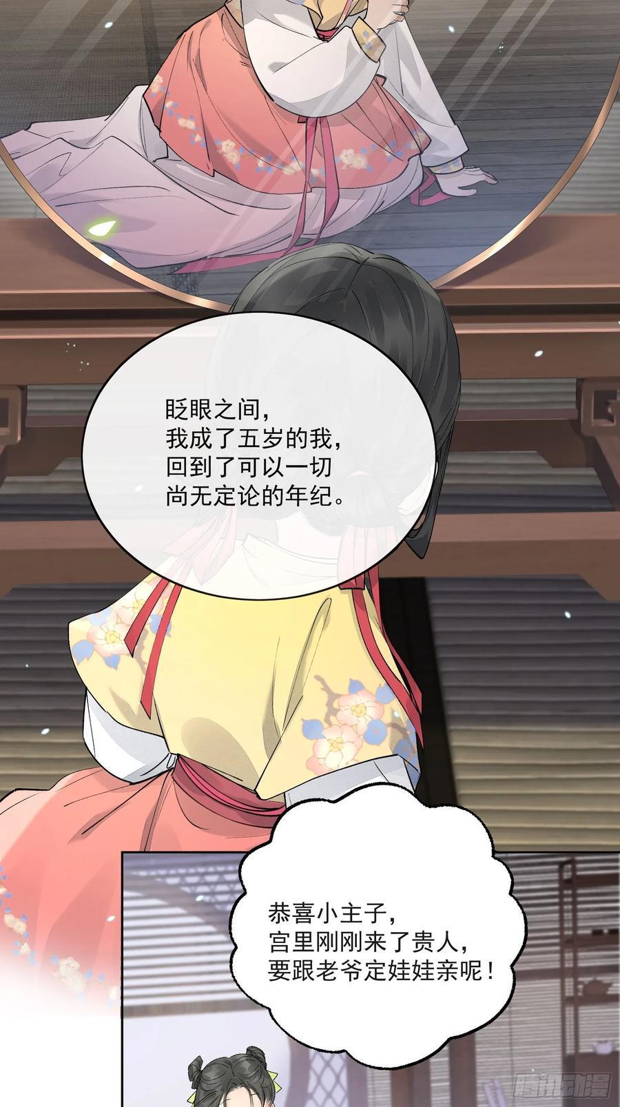 90过往17