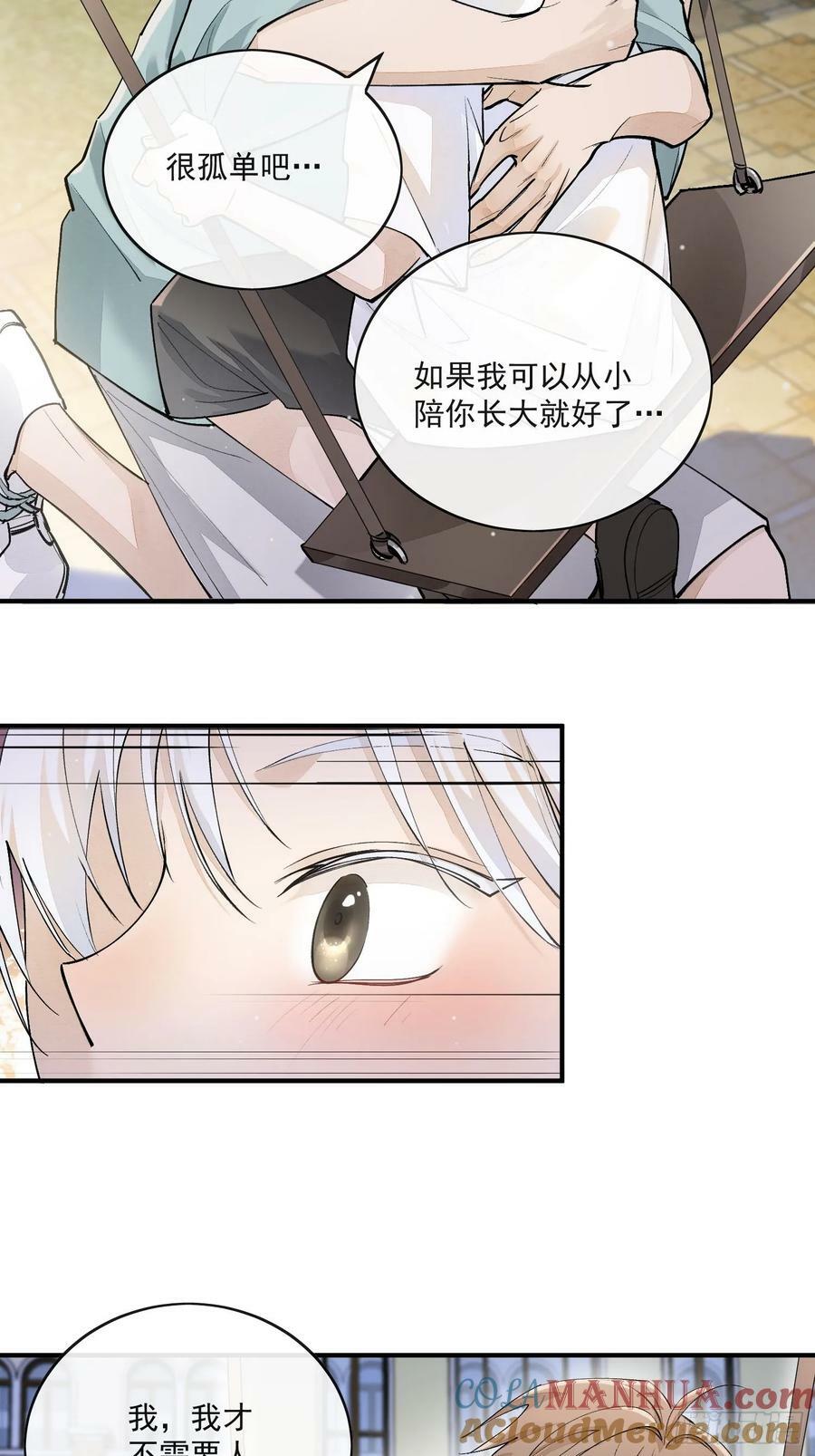 番外：胭脂镜124