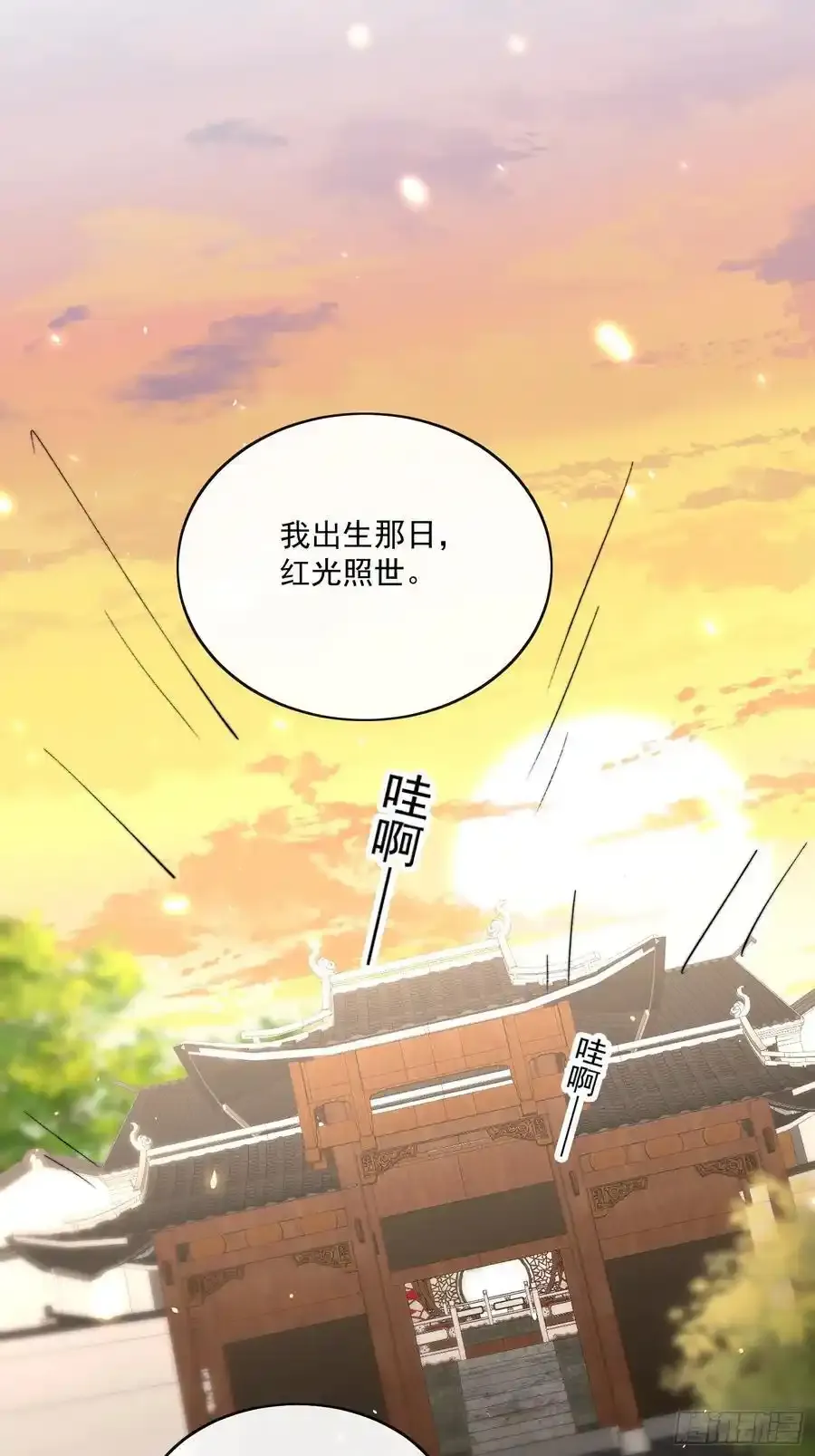 89崩塌23