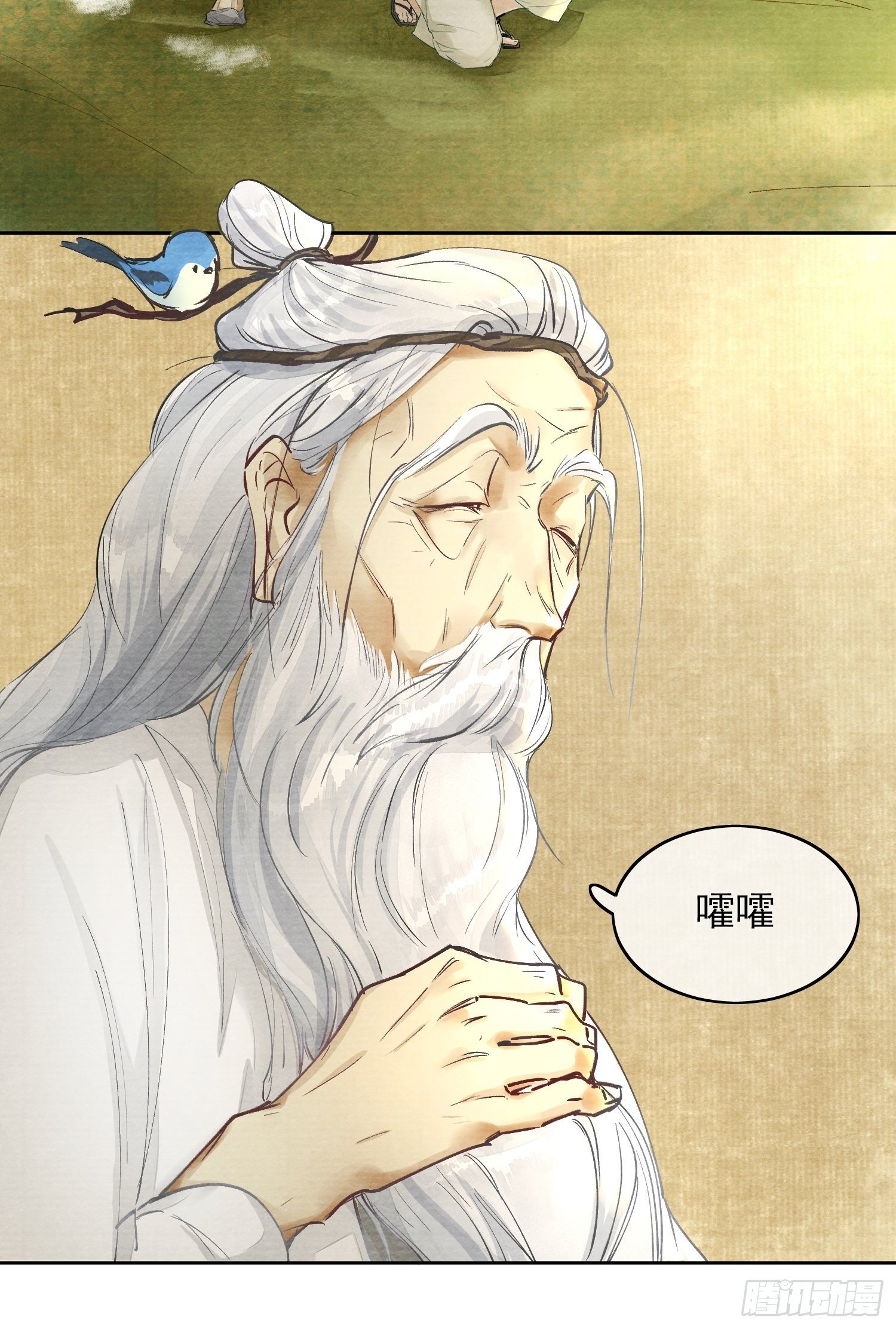 02 画中人出现了17